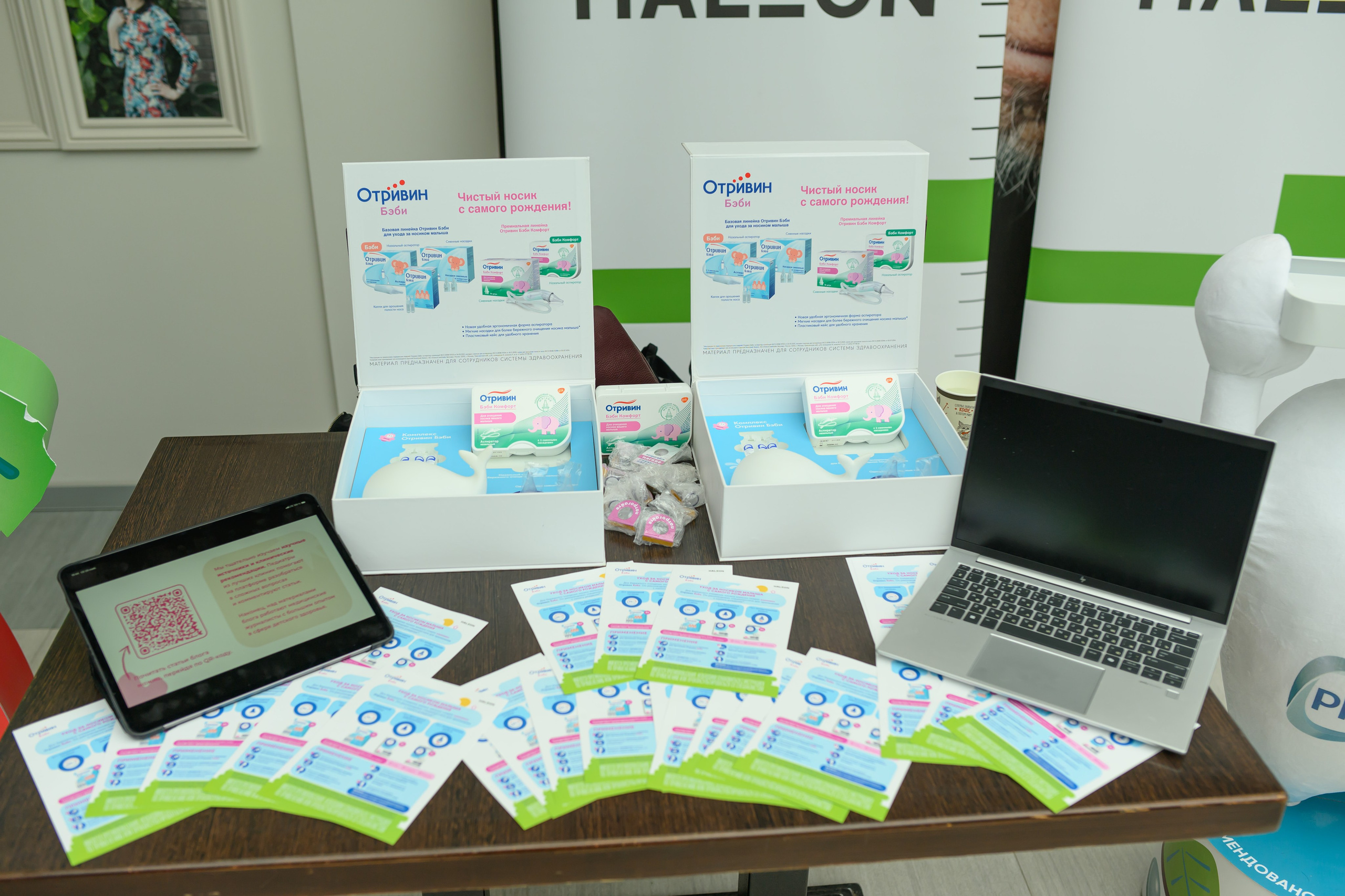 Праздник материнства ноябрь 2025. Профессиональный фотограф Елена Красилина г.Ярославль, г. Рыбинск