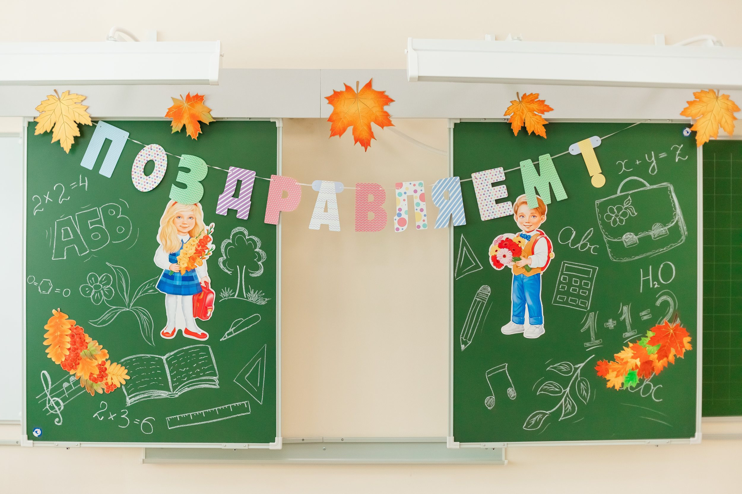 1 сентября. Фотограф Марина Верятинская | Краснодар