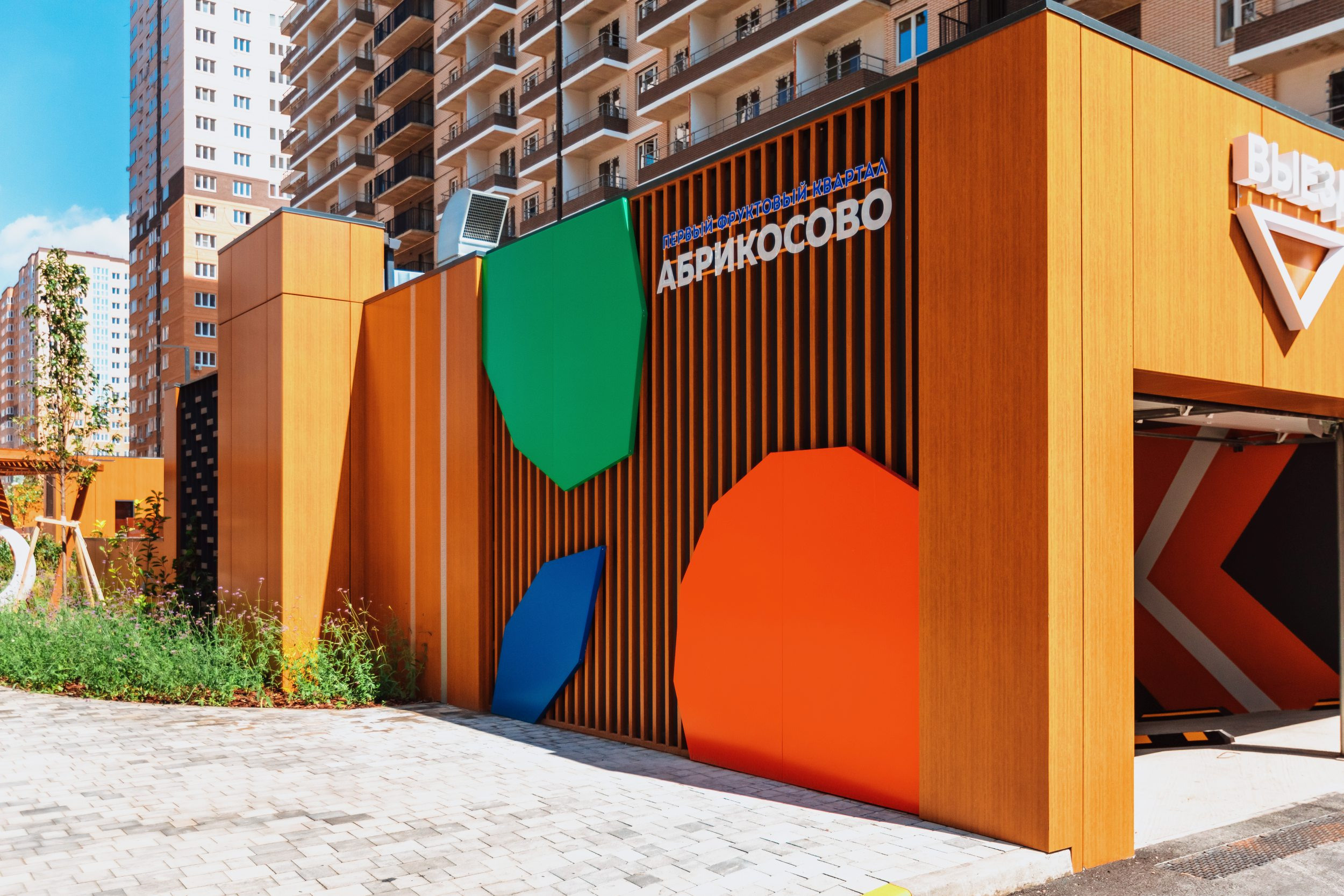 ЖК Абрикосово | Парковка | ТОЧНО. Фотограф Марина Верятинская | Краснодар