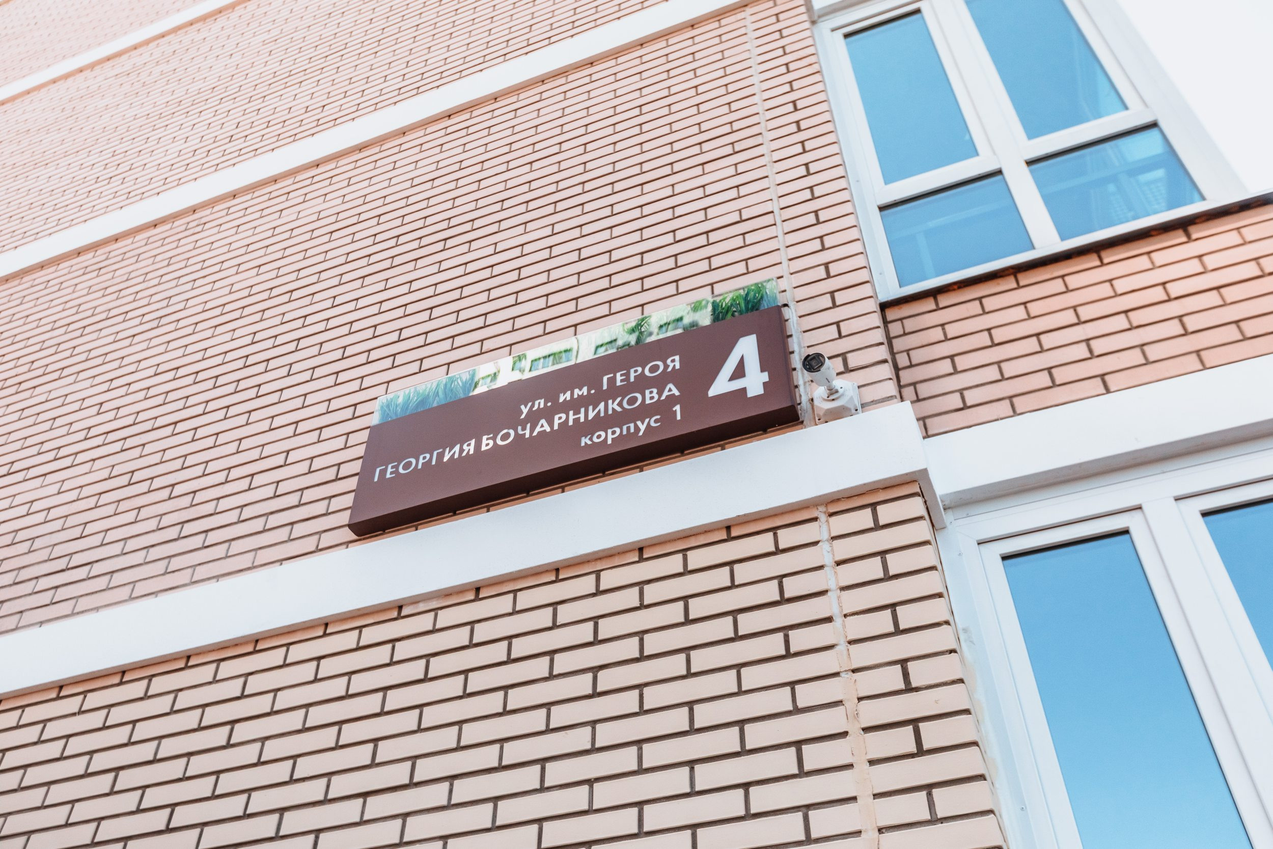 ЖК Абрикосово | Подъезд, холл, этаж здания | ТОЧНО. Фотограф Марина Верятинская | Краснодар