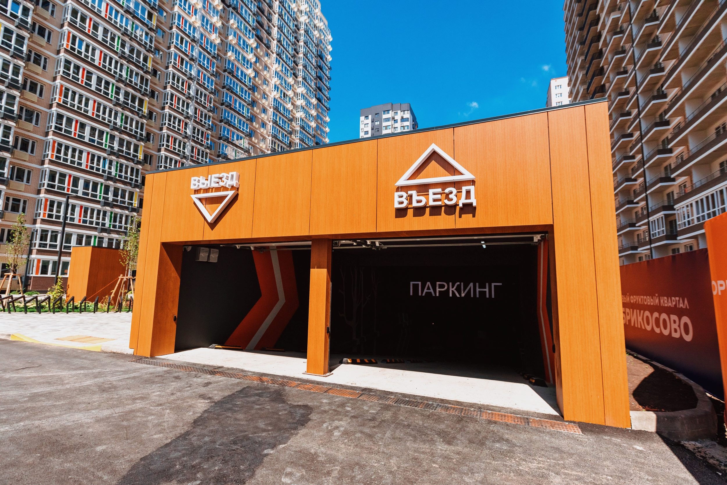 ЖК Абрикосово | Парковка | ТОЧНО. Фотограф Марина Верятинская | Краснодар