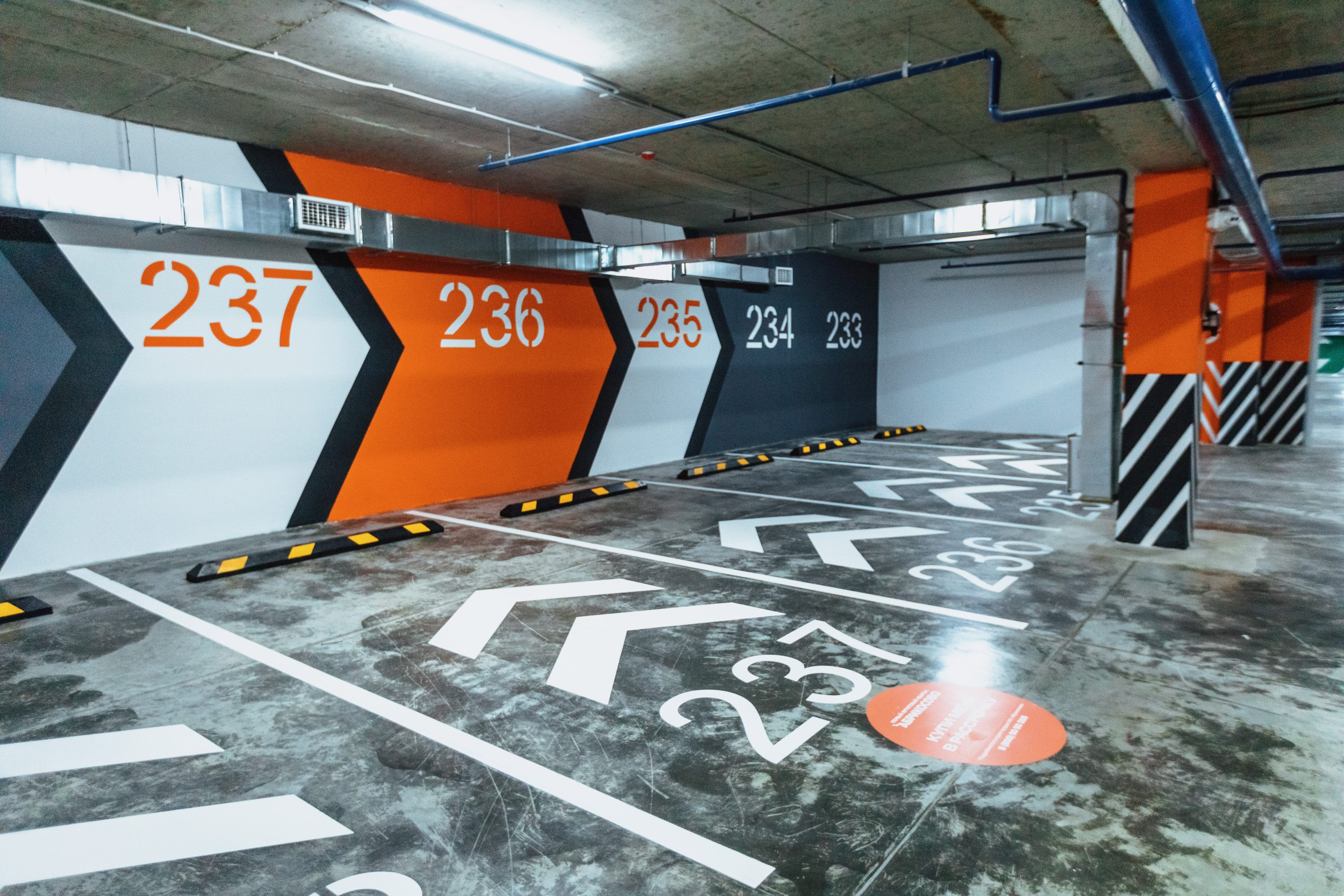 ЖК Абрикосово | Парковка | ТОЧНО. Фотограф Марина Верятинская | Краснодар