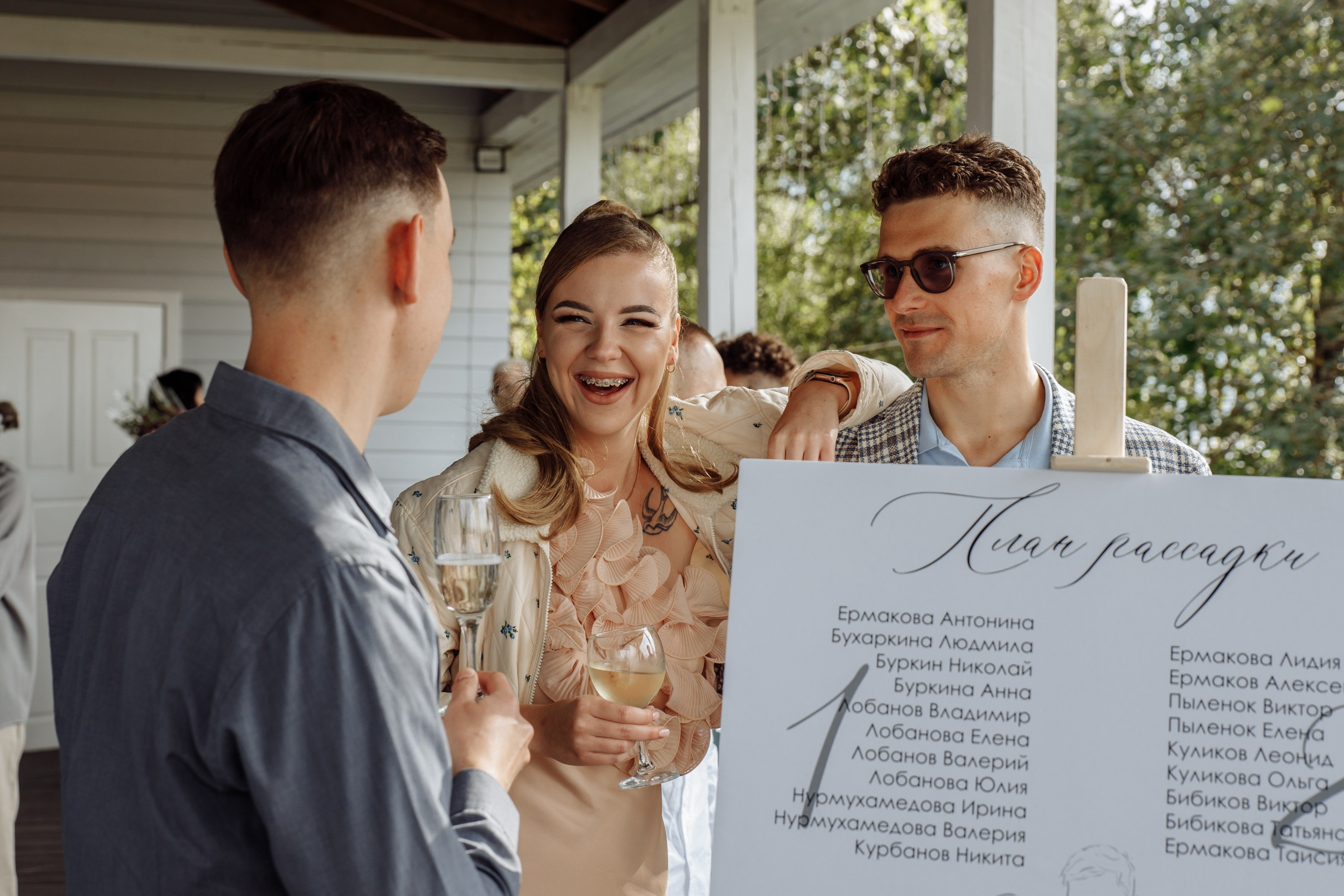 Влад и Даша