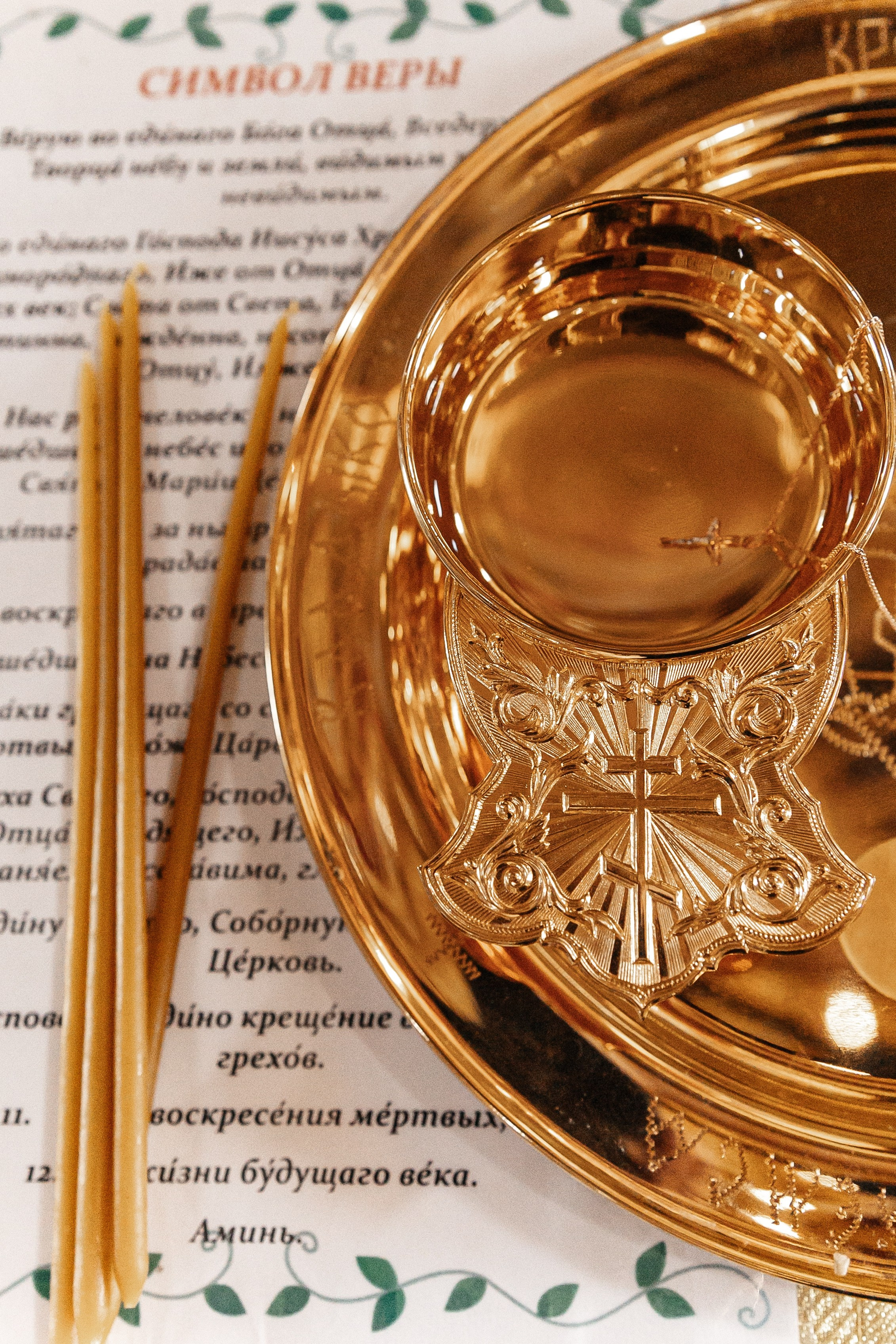 Фотосессия Таинства Крещения в Краснодаре. Детский и семейный фотограф в Краснодаре и в станице Елизаветинская Олеся Стаценко