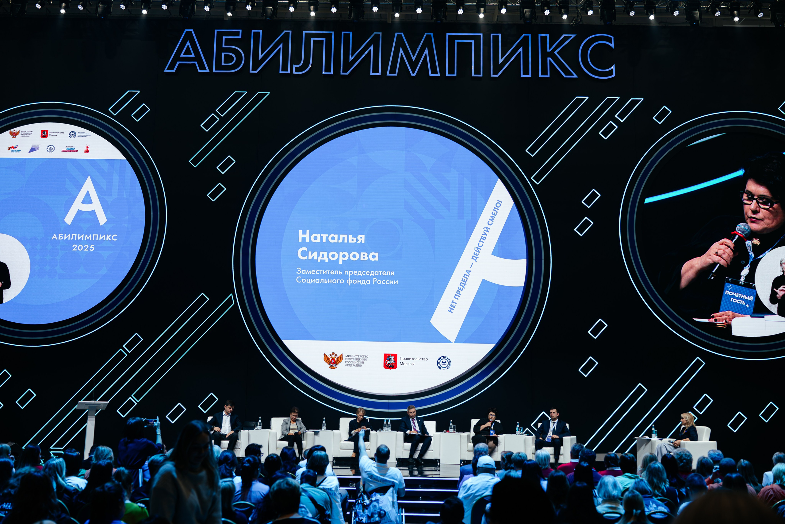 Абилимпикс 2025. Коммерческий фотограф в Санкт-Петербурге Анна Кобзарь