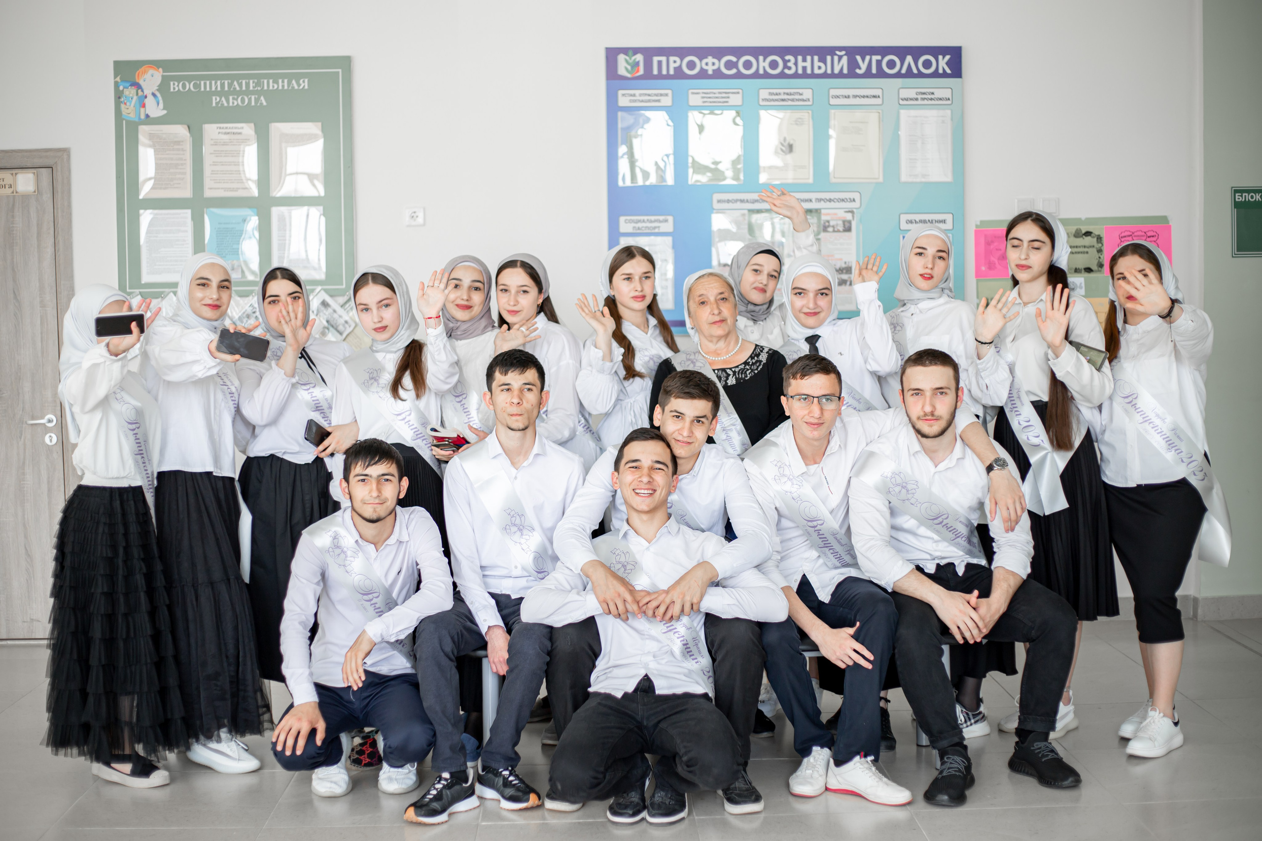 Ачхой-Мартан, 11 кл