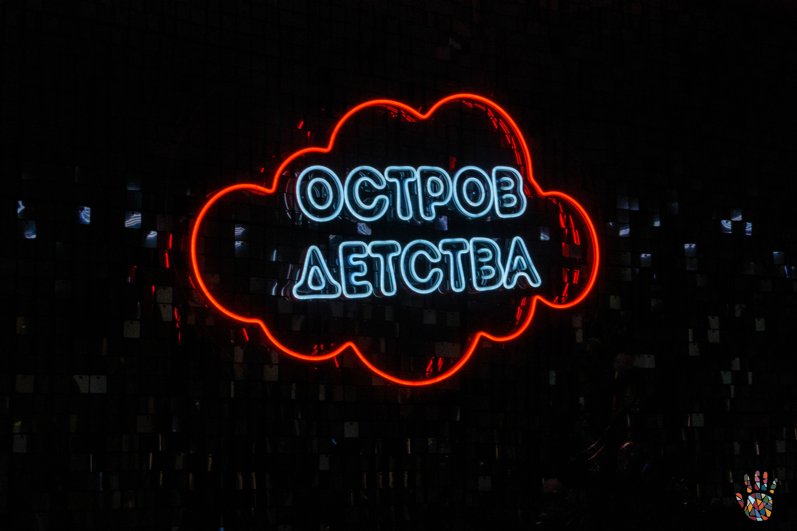 «Школа поликультурного общения». EGOROV PRODUCTION