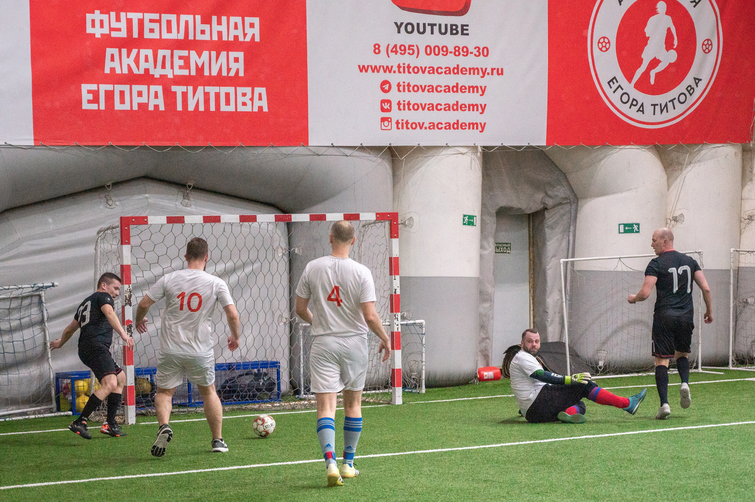 Матч. Фотограф Мария