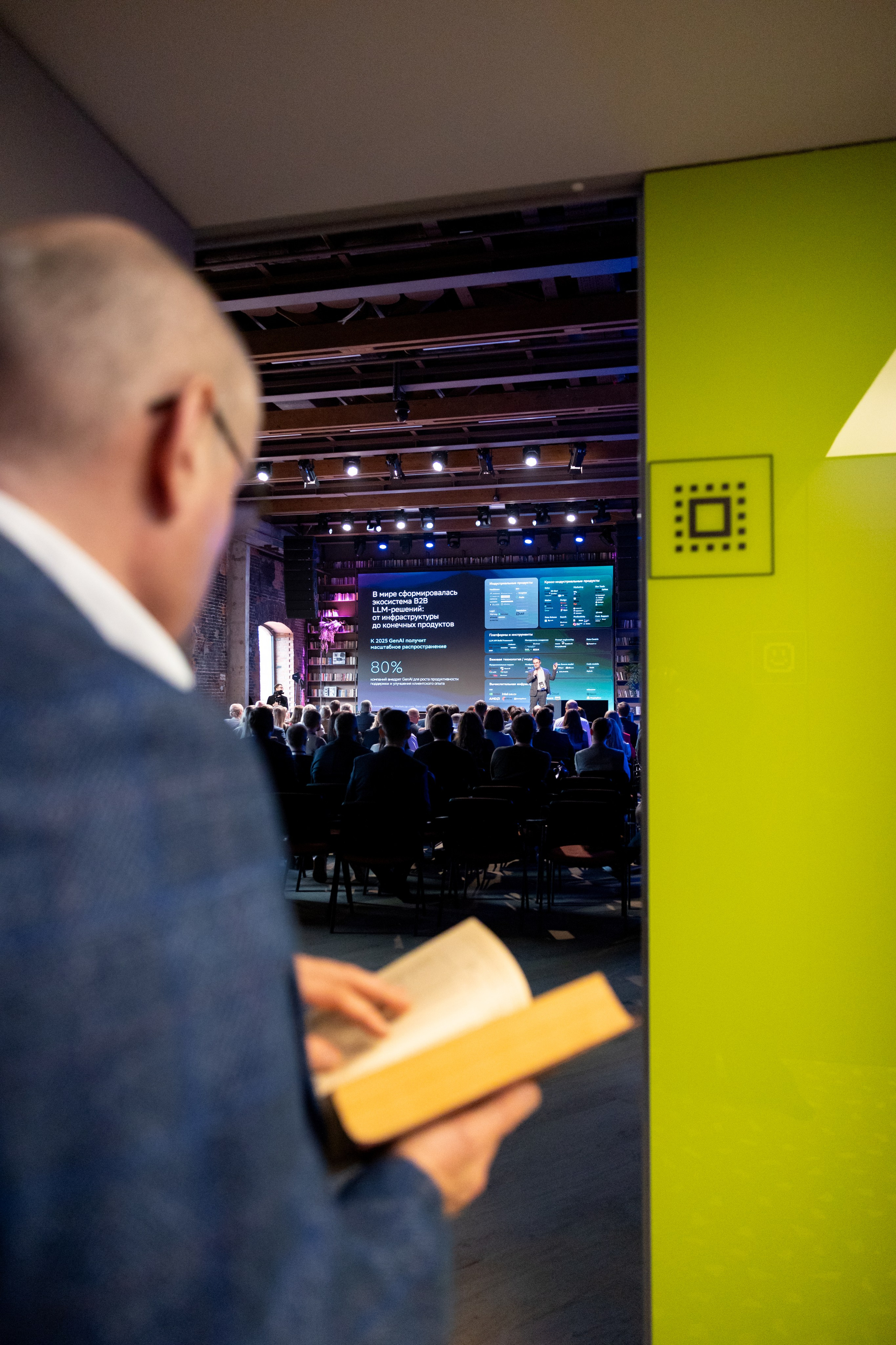 ЭТП ГПБ Кибердом. Агентство по организации мероприятий