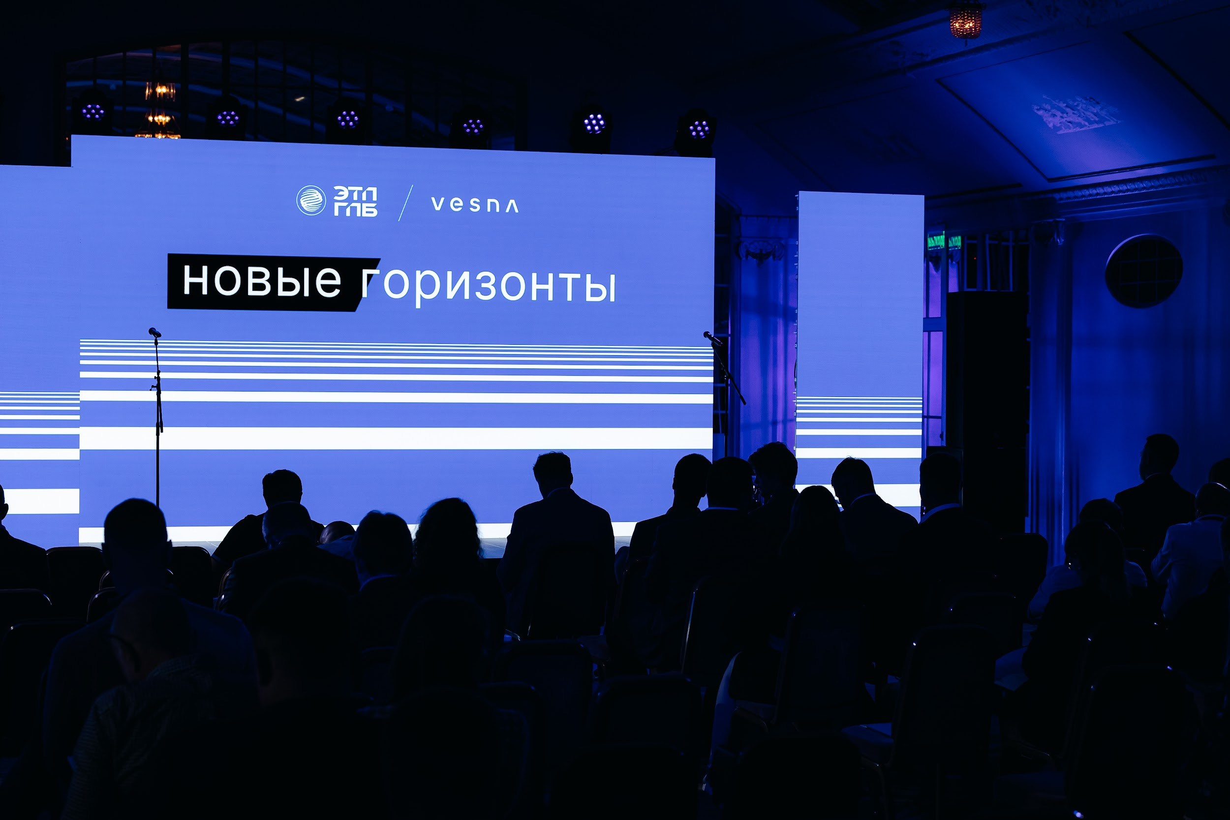 «Новые Горизонты» Санкт-Петербург. Агентство по организации мероприятий