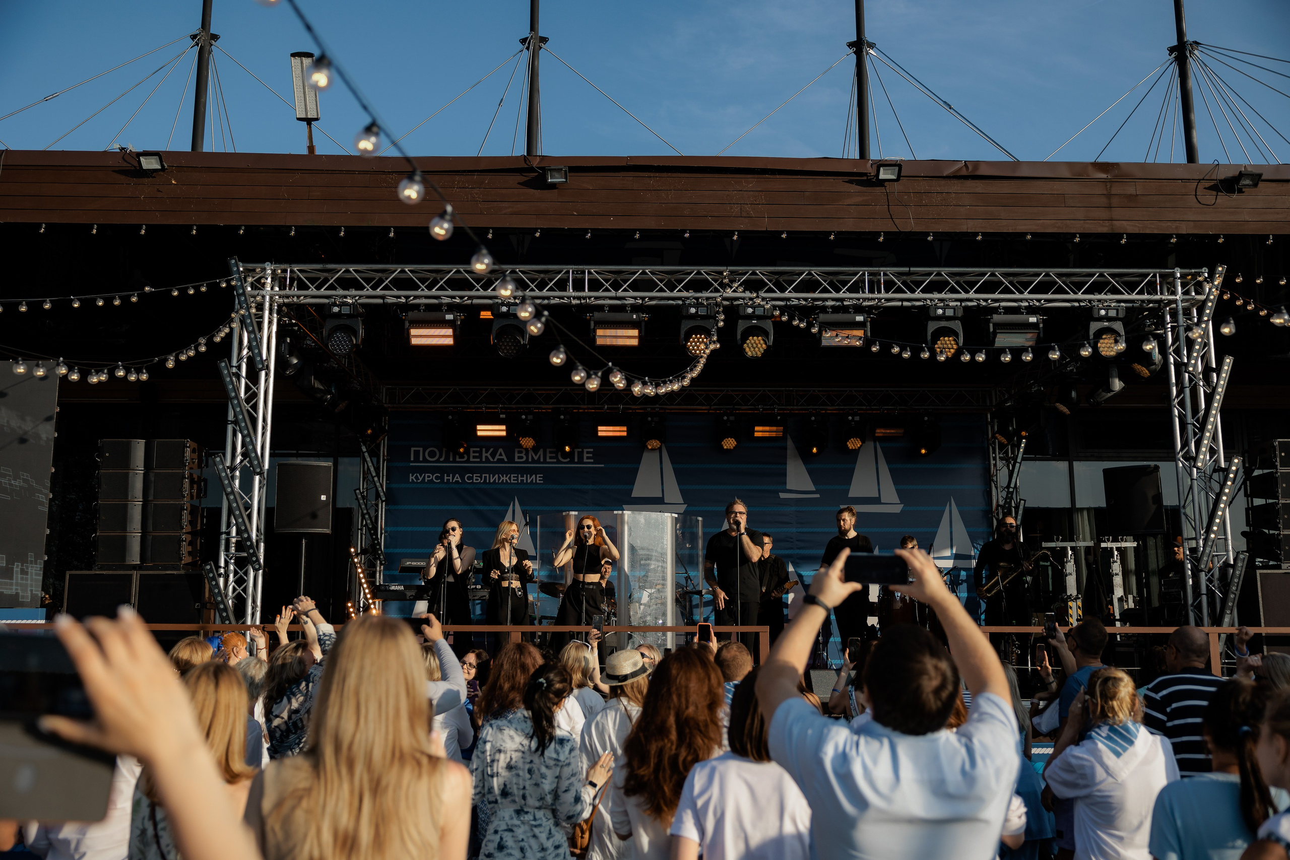 Первый клиентский банк «Полвека вместе». Агентство по организации мероприятий