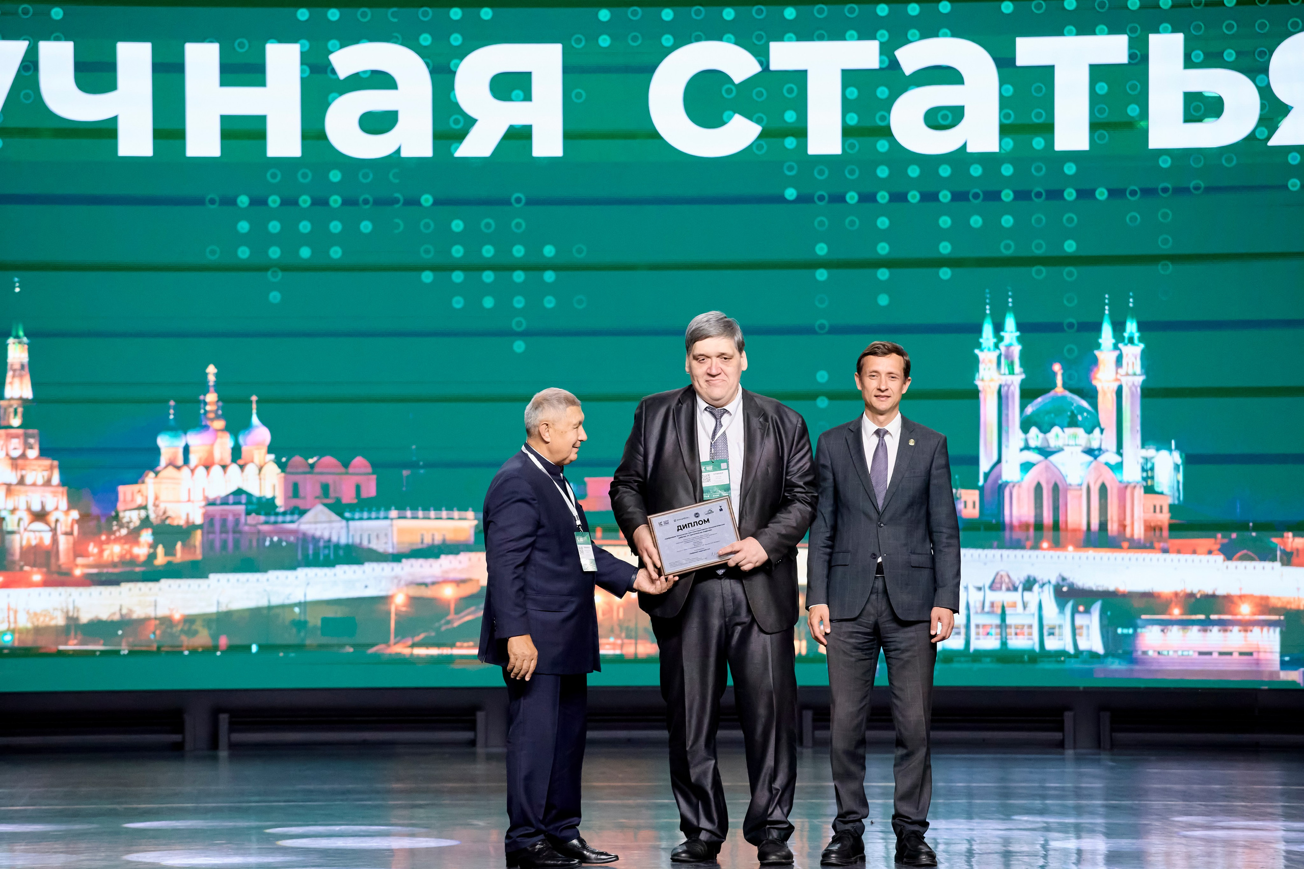 Kazan Digital Week. Frame Craft