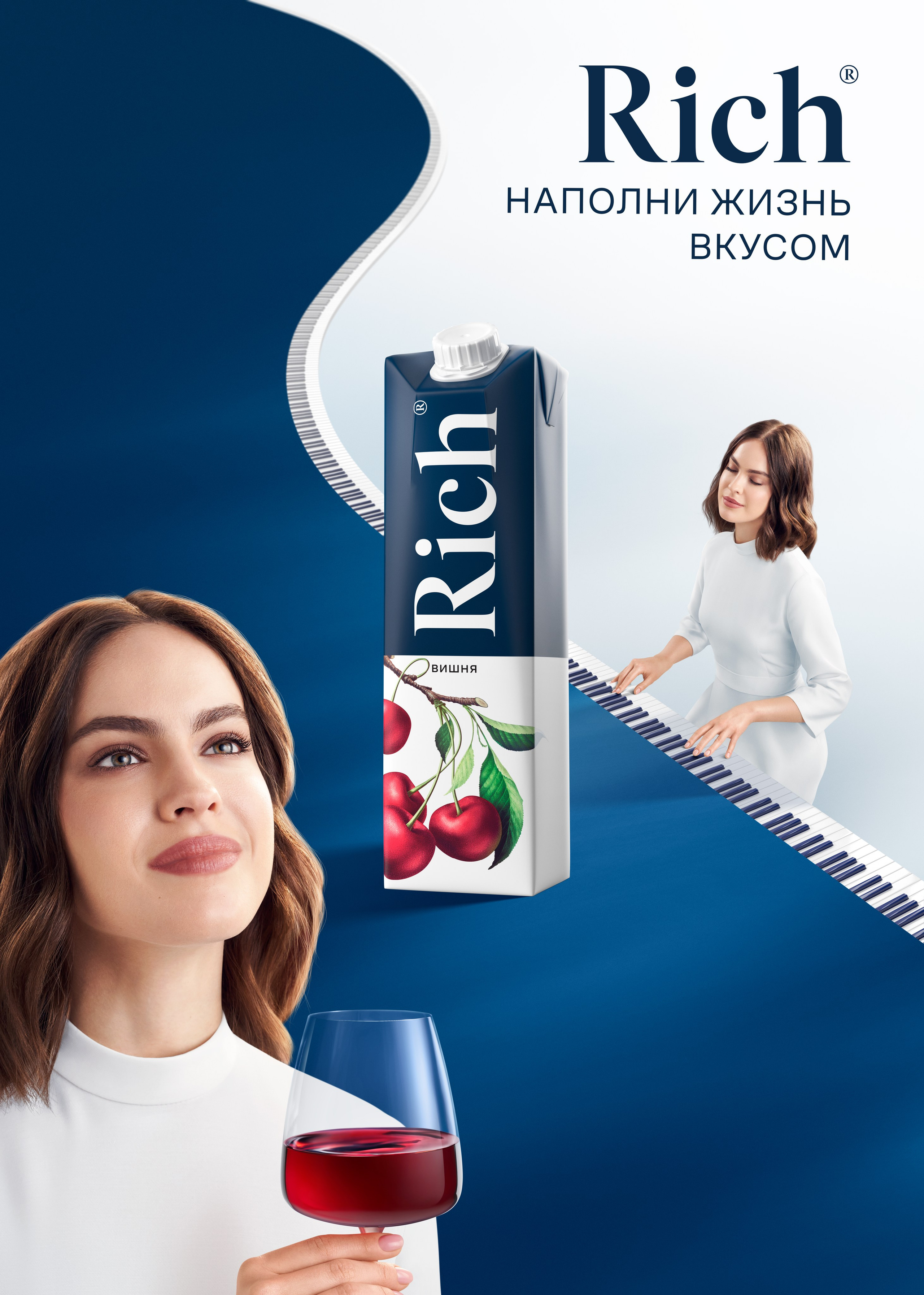 RICH