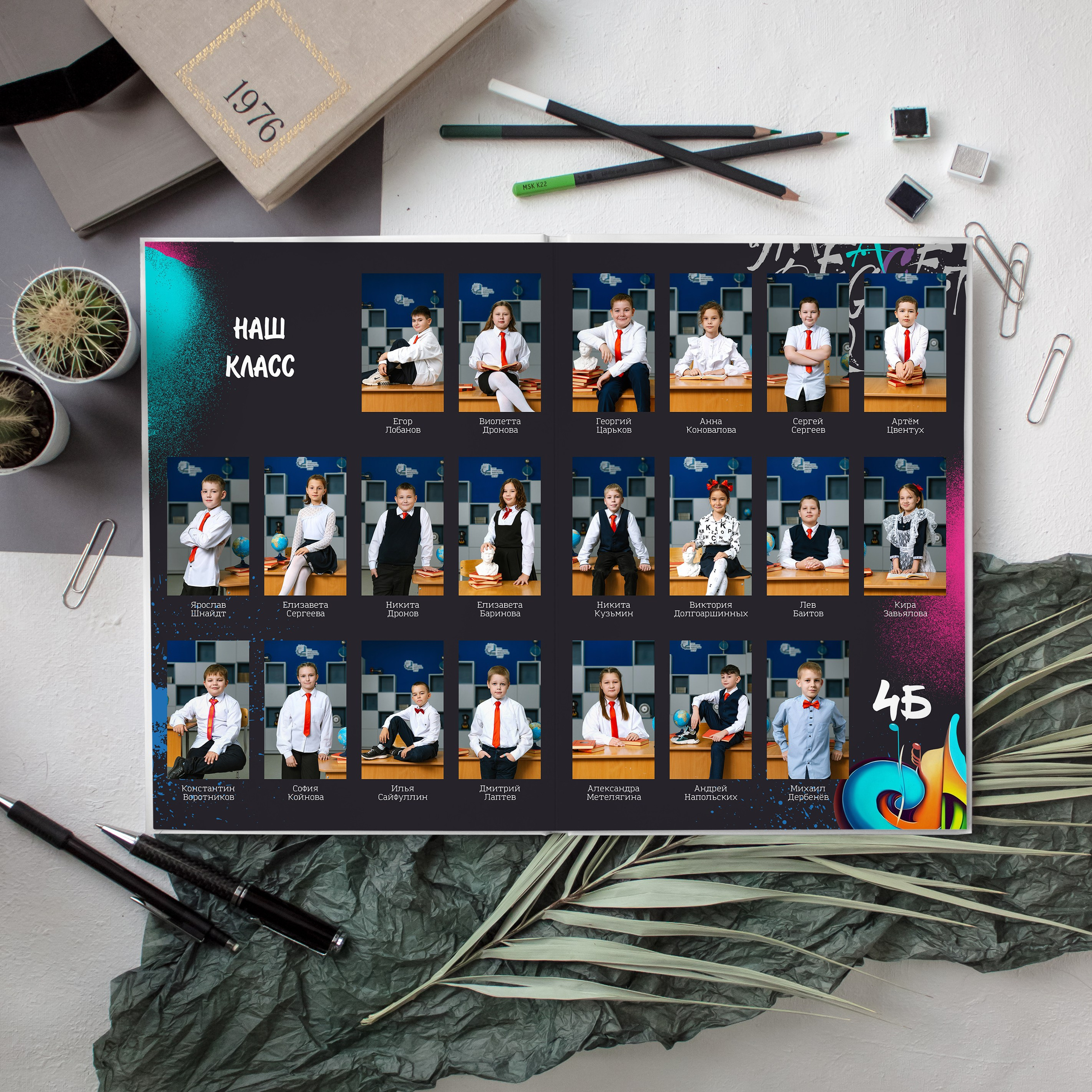 GRAFFITY 4CLASS. Егор Засыпыч