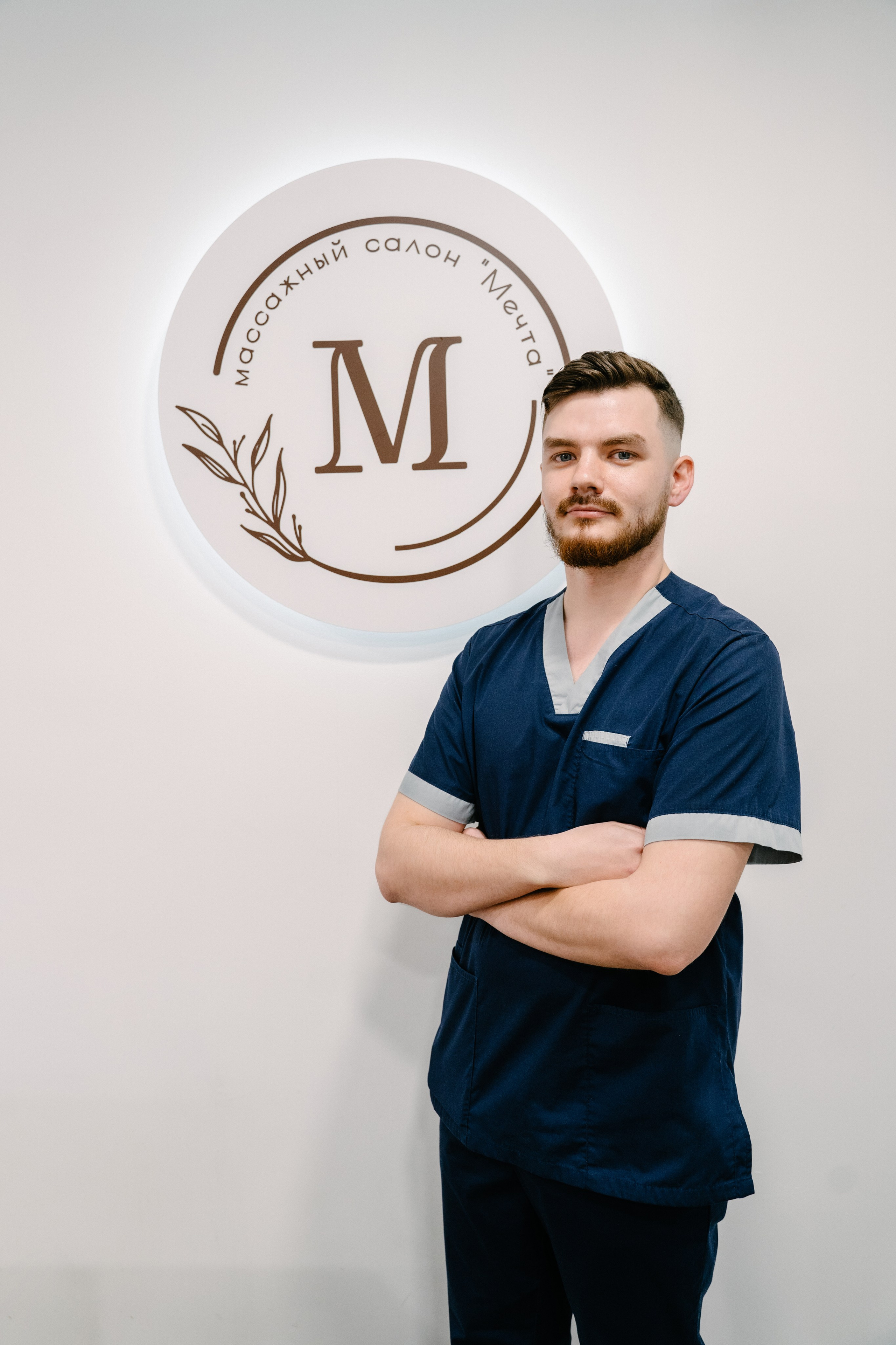 Массажный салон «Мечта». Свадебный фотограф Юлия Копылова