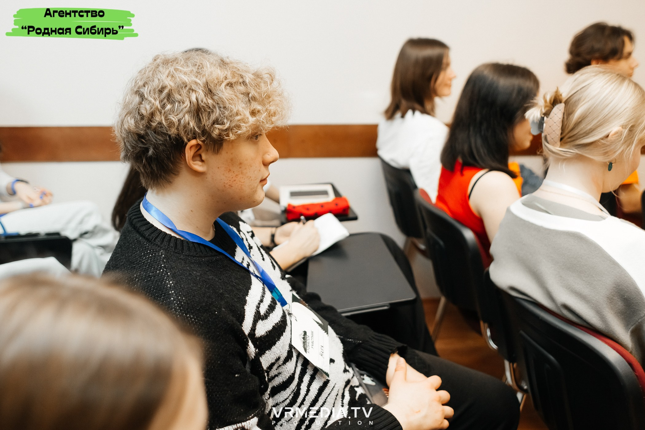 Форум проекта «ПРОСТОРЫ КУZБАССА»