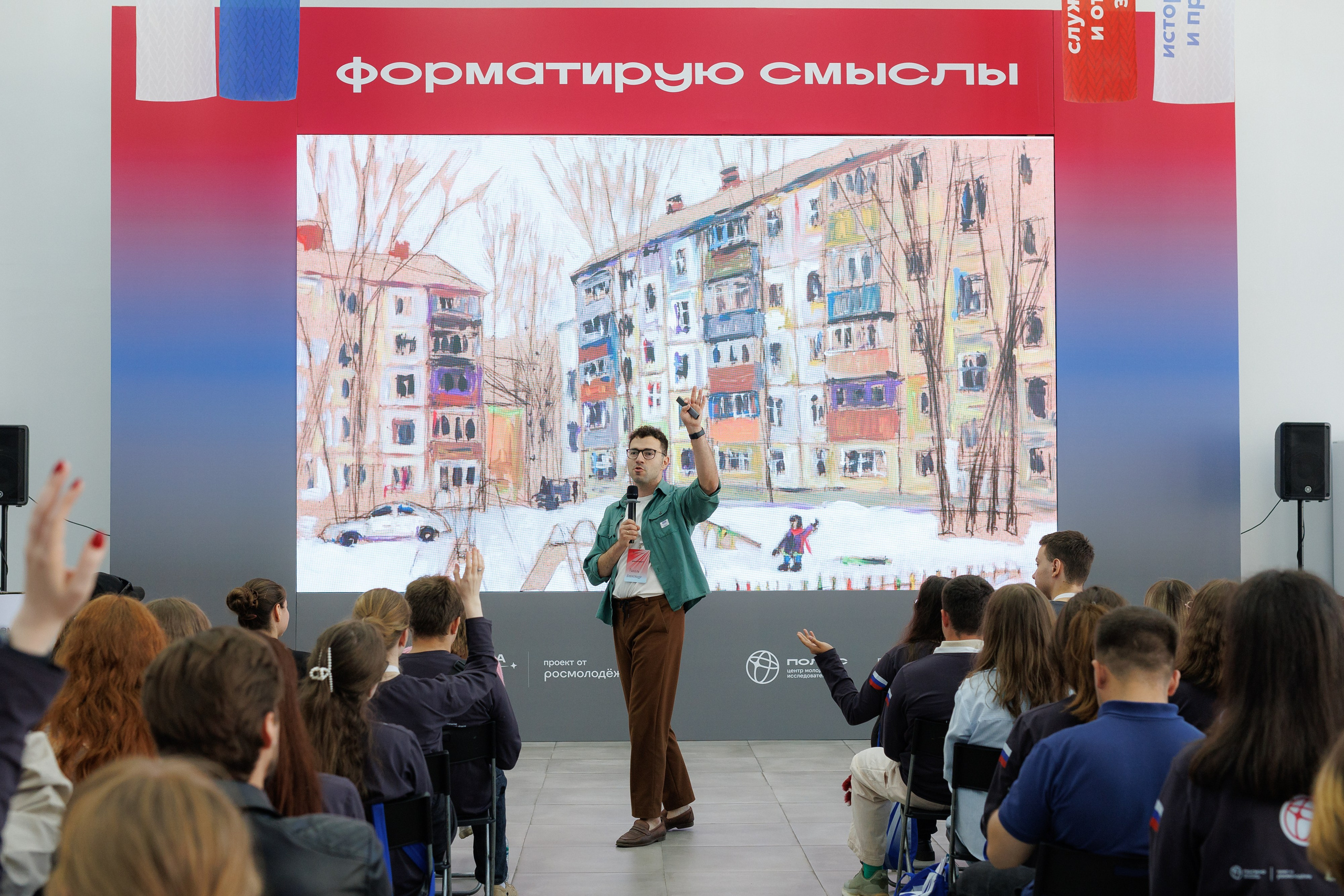 Школа тренеров научной коммуникации «Призма». Репортажная фотосъемка. Архангельск