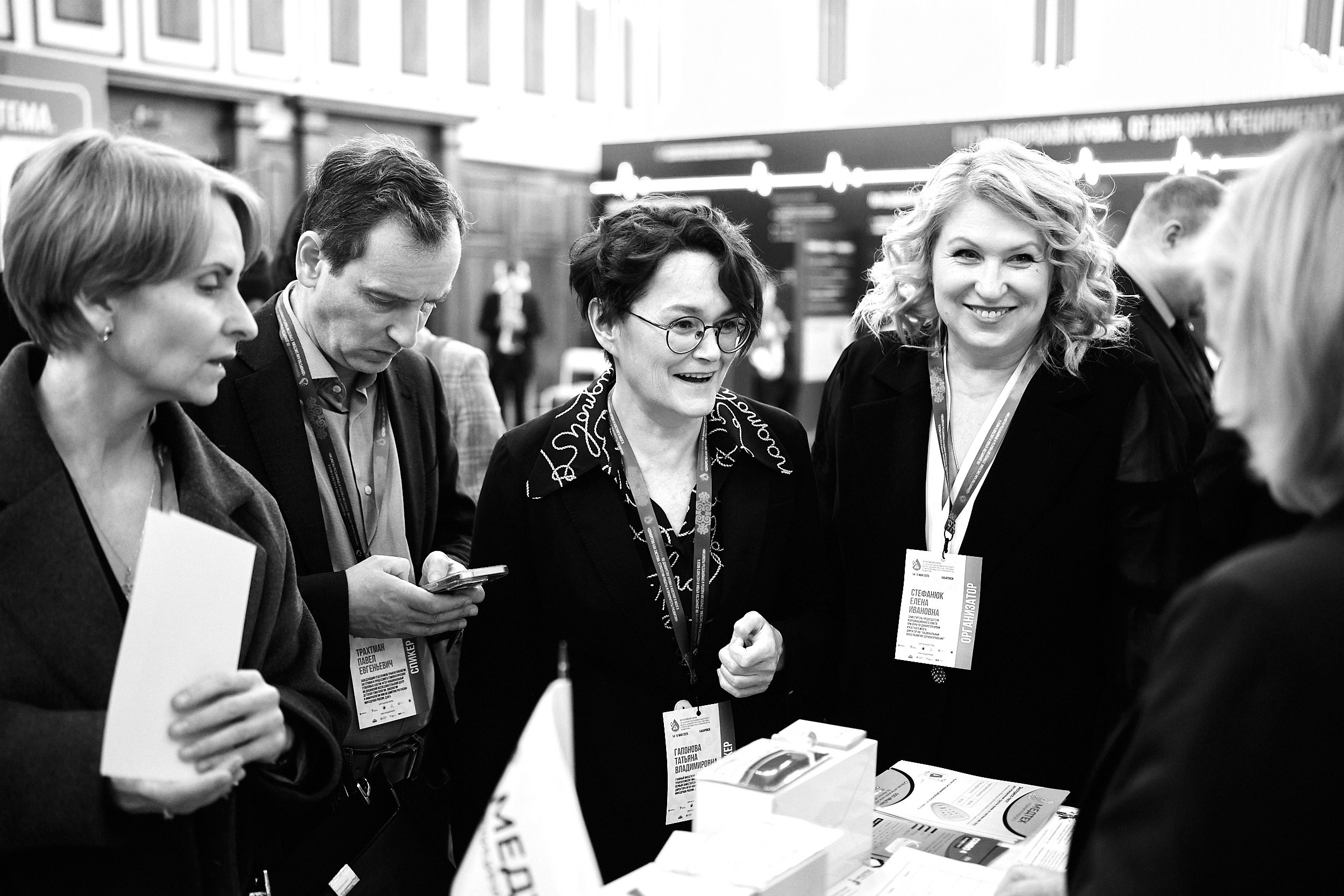 СЕРОССИЙСКИЙ ФОРУМ ПО ДОНОРСТВУ КРОВИ И КОСТНОГО МОЗГА. ФОТОГРАФ НА МЕРОПРИЯТИЕ ОТ СОЛЬ МЕДИА PRODUCTION