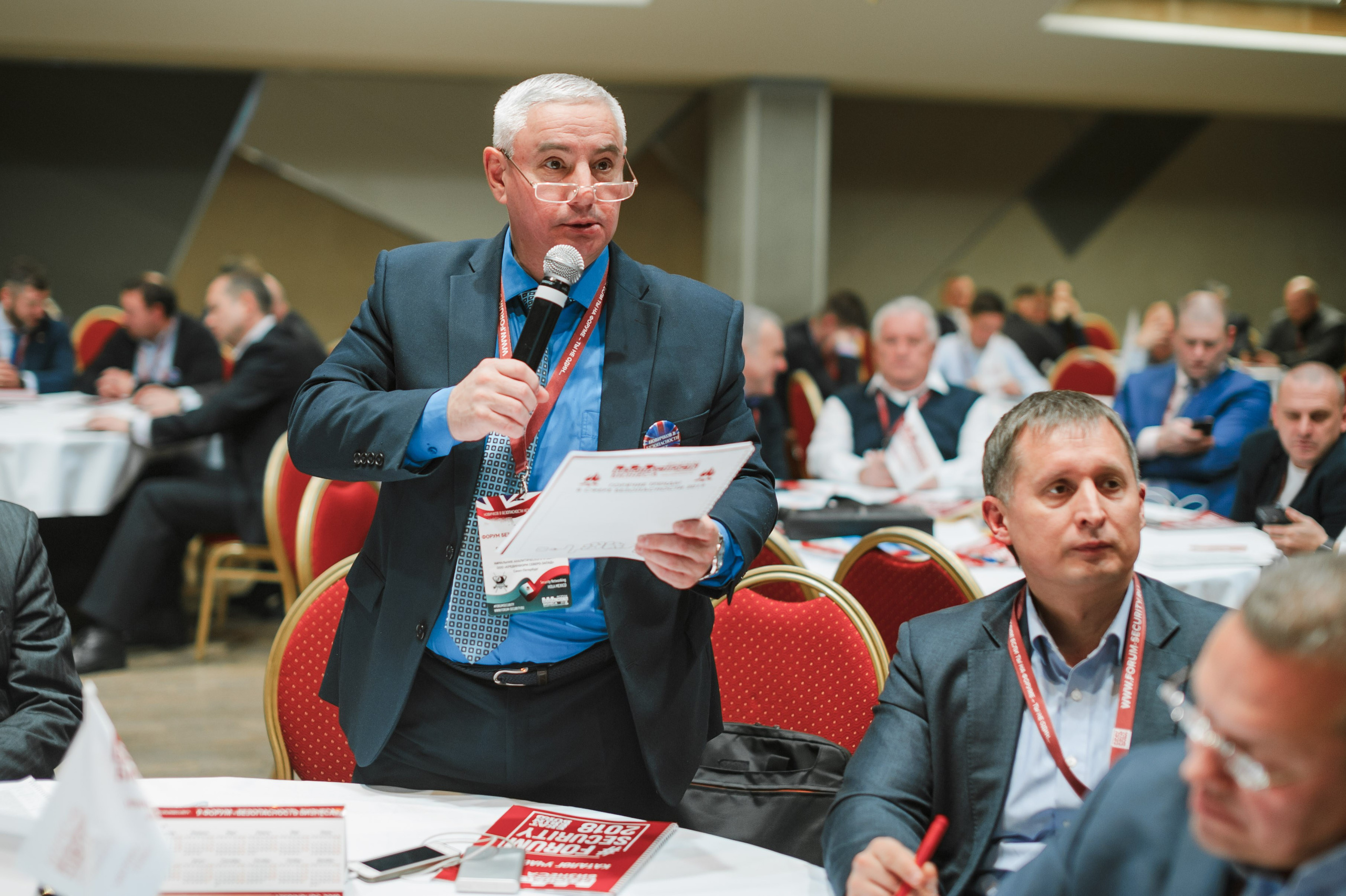 VIII Форум Безопасность бизнеса 2018. Сфера безопасности