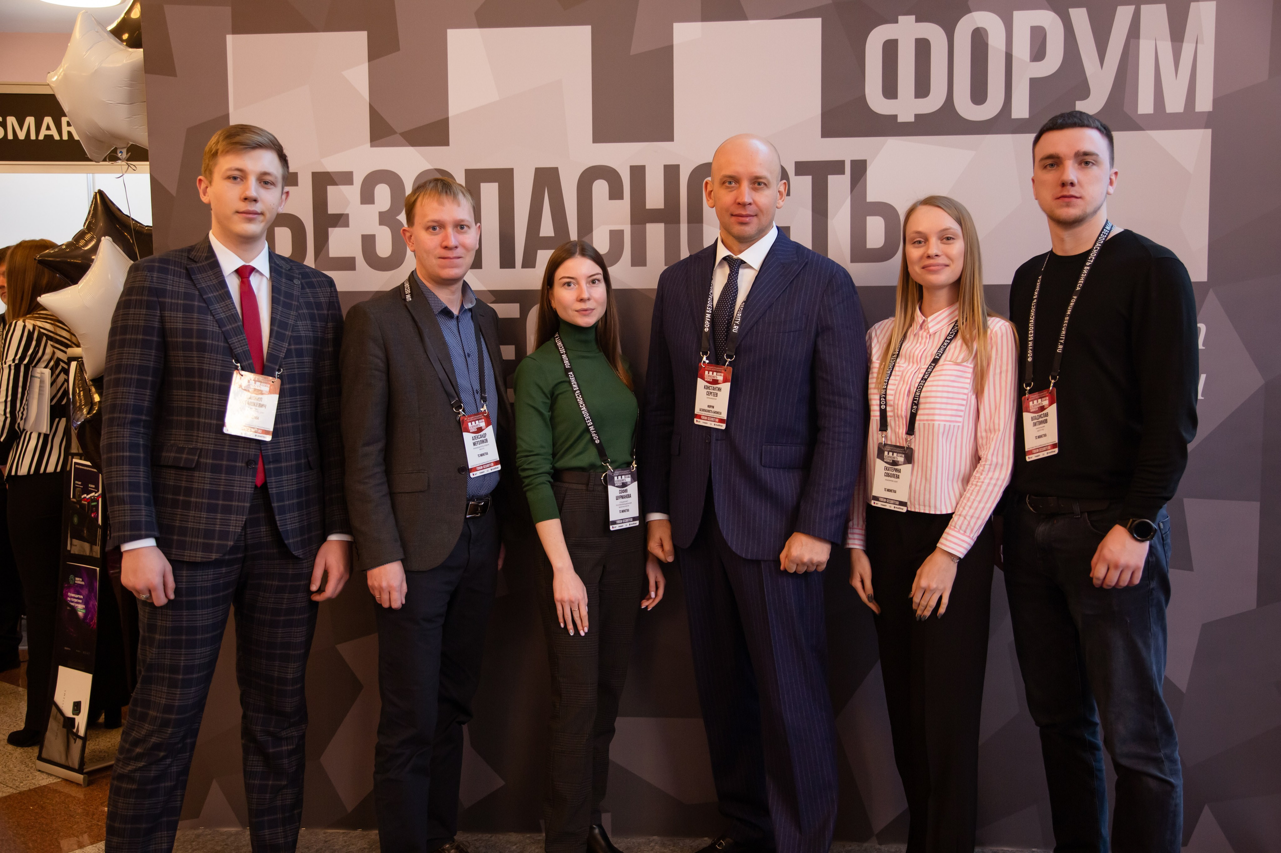 XII Форум Безопасность бизнеса 2022. Сфера безопасности