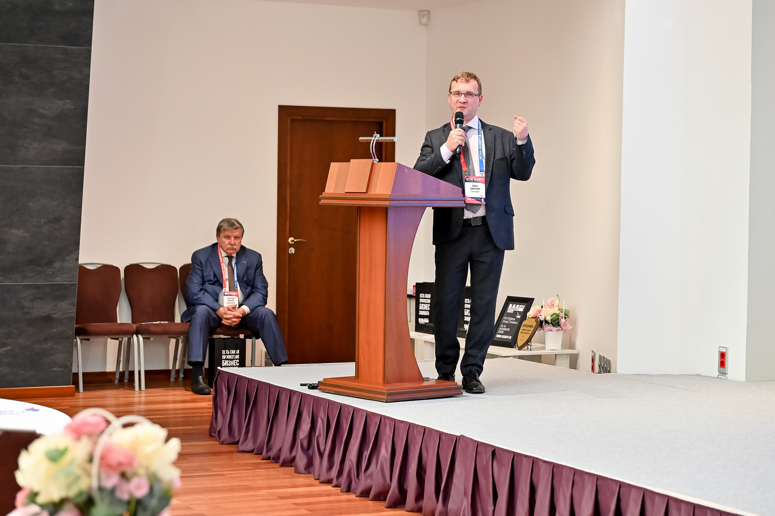 Конференция «Безопасность ритейла» 2026. Сфера безопасности