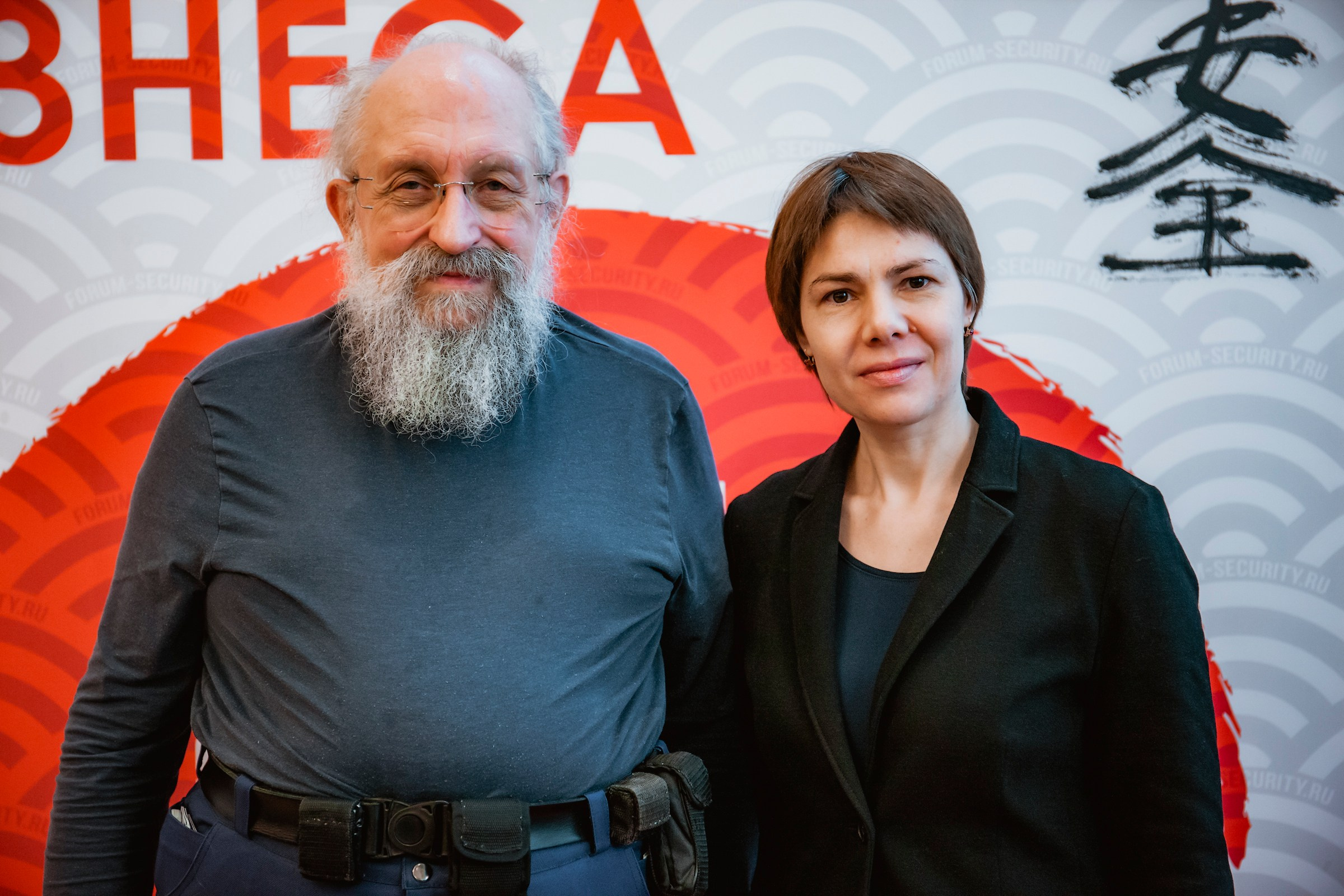 IX Форум Безопасность бизнеса 2019. Сфера безопасности