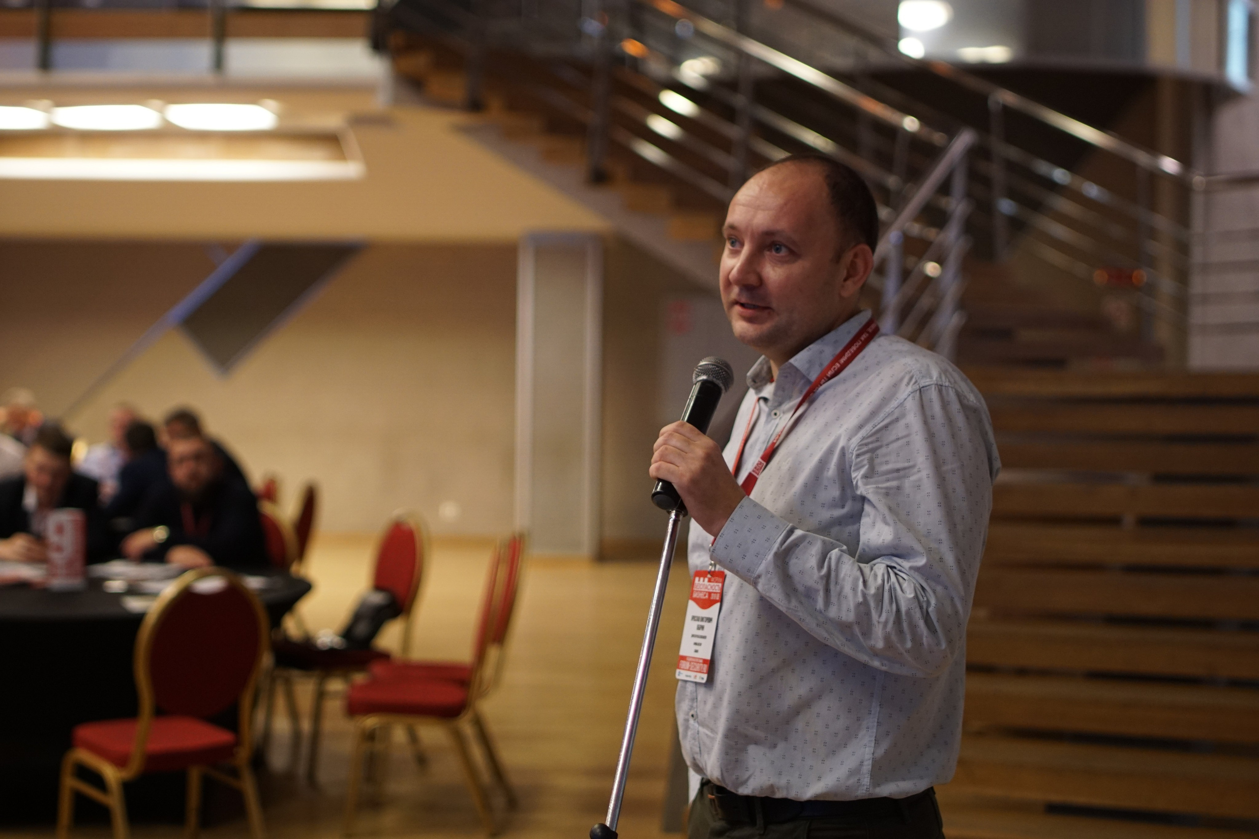 IX Форум Безопасность бизнеса 2019. Сфера безопасности