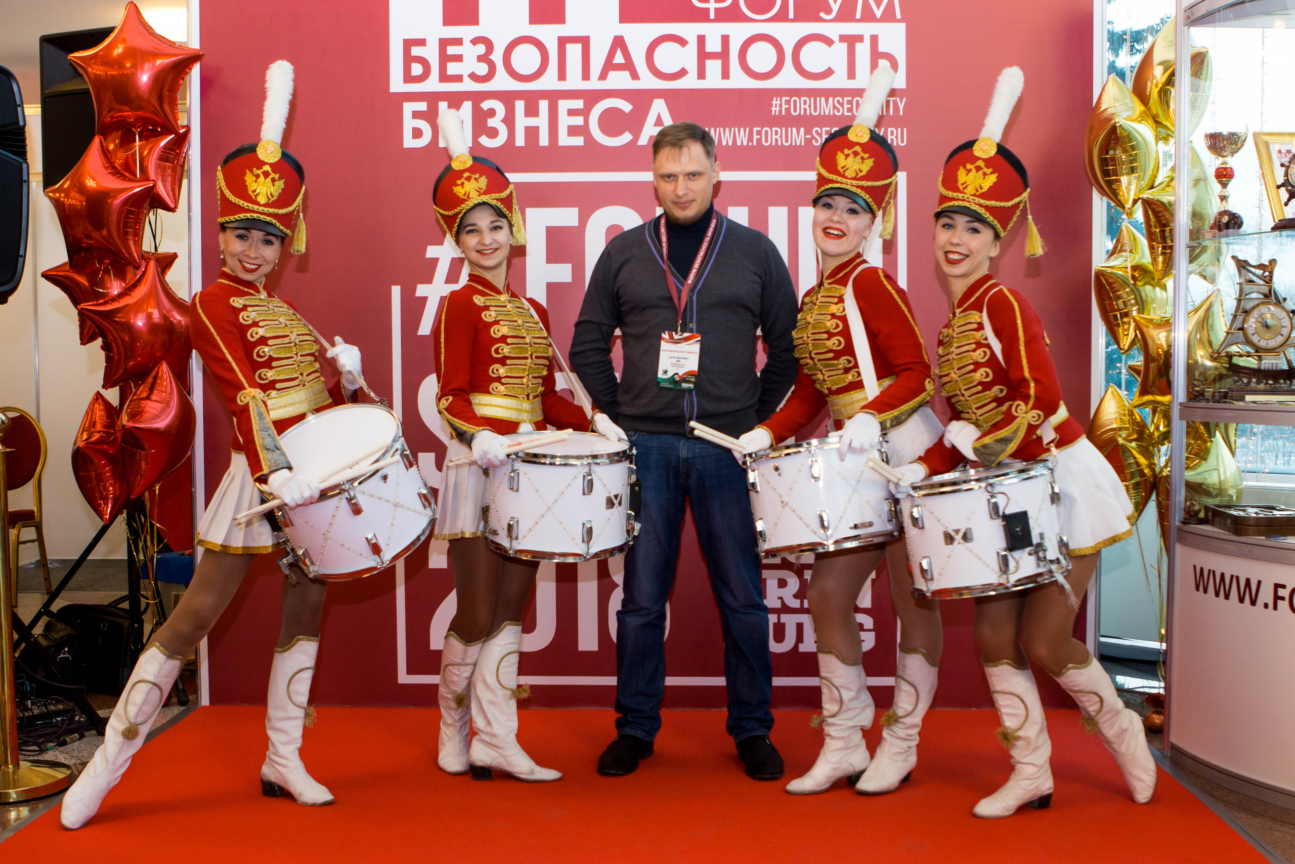 VIII Форум Безопасность бизнеса 2018. Сфера безопасности