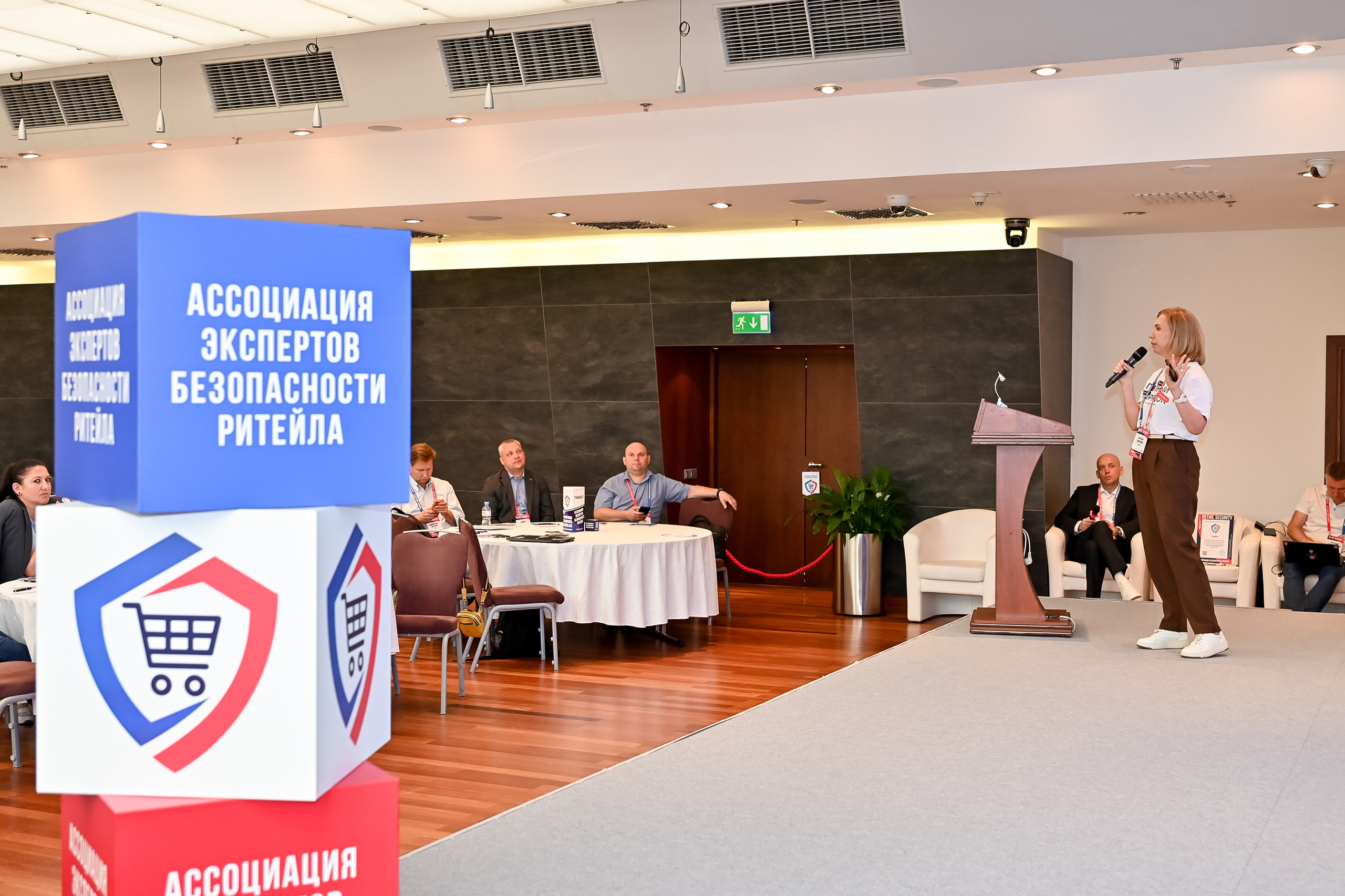 Конференция «Безопасность ритейла» 2026. Сфера безопасности