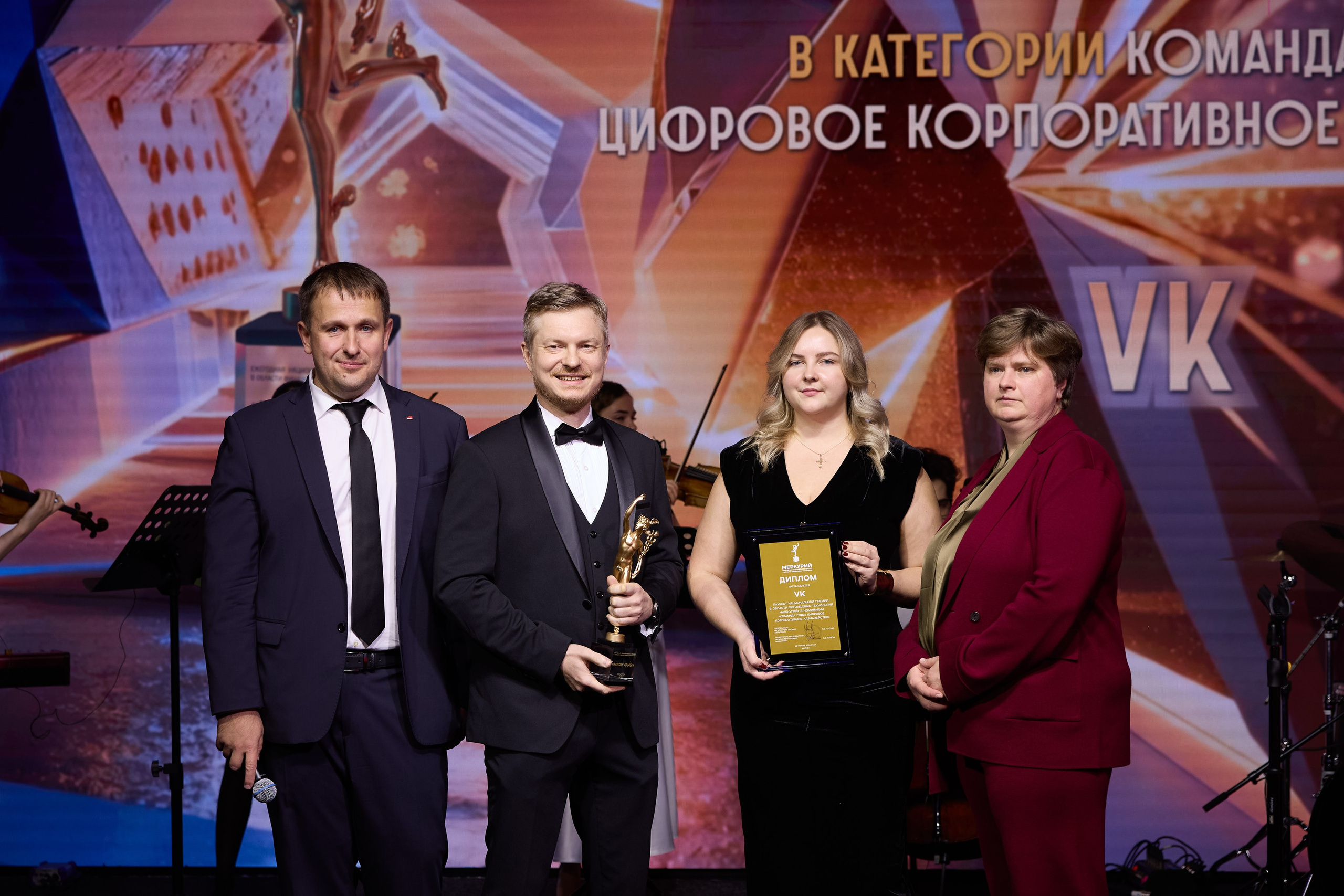 Премия «Меркурий-2025». Ассоциация КорпФинТех