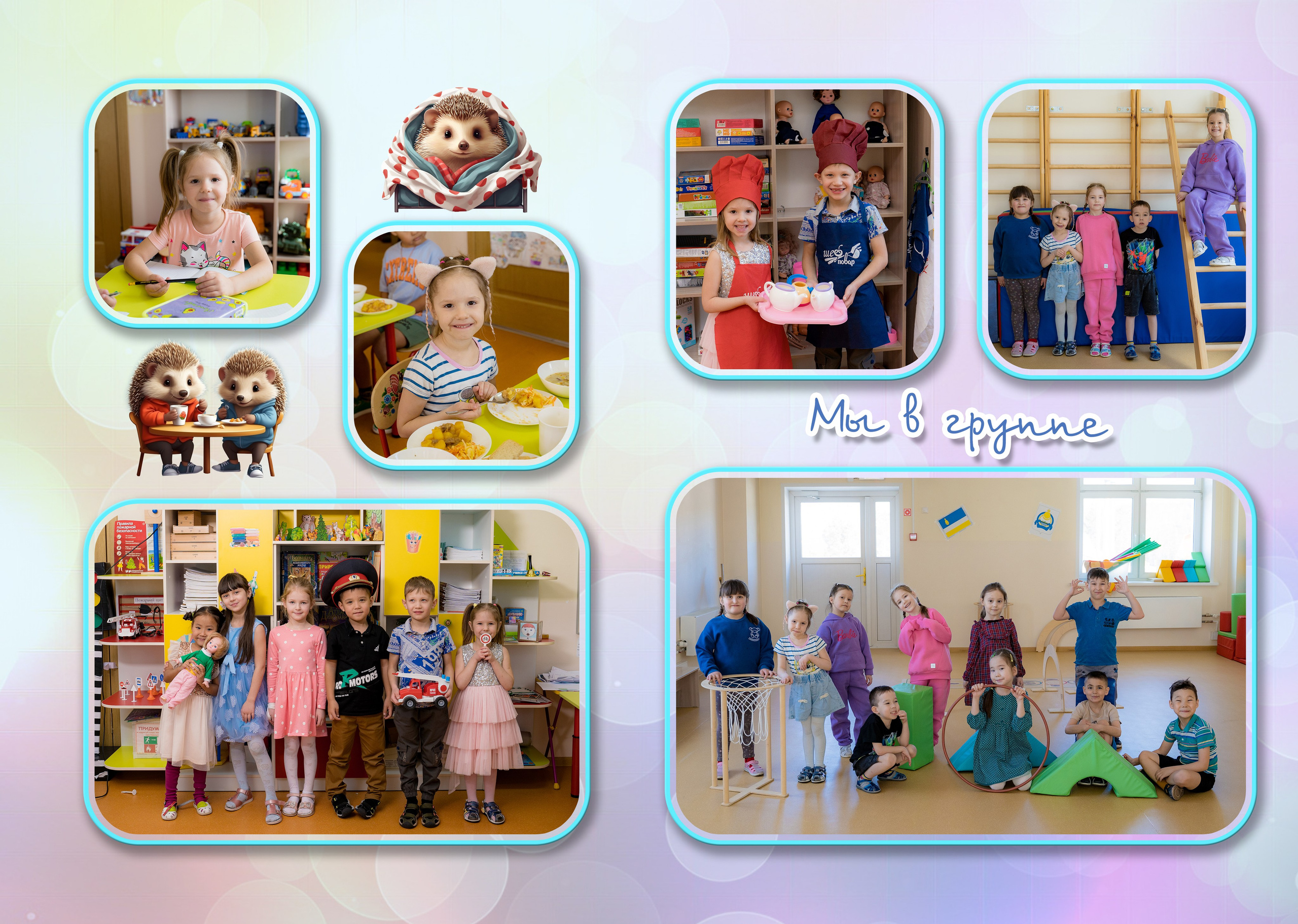 Выпускные альбомы детский сад. Фотостудия Малина в городе Улан-Удэ. Фотограф Ирина Жарникова