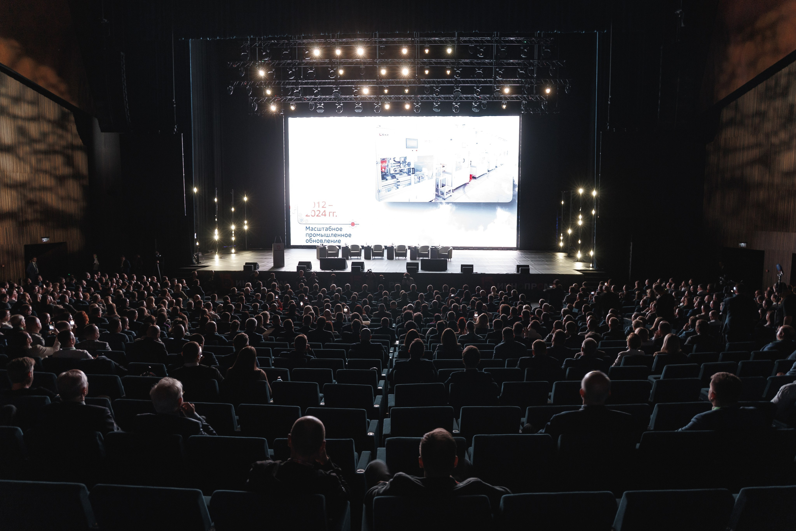 АНТ Иннопром. Дмитрий Судаков, фотограф в Екатеринбурге и Москве