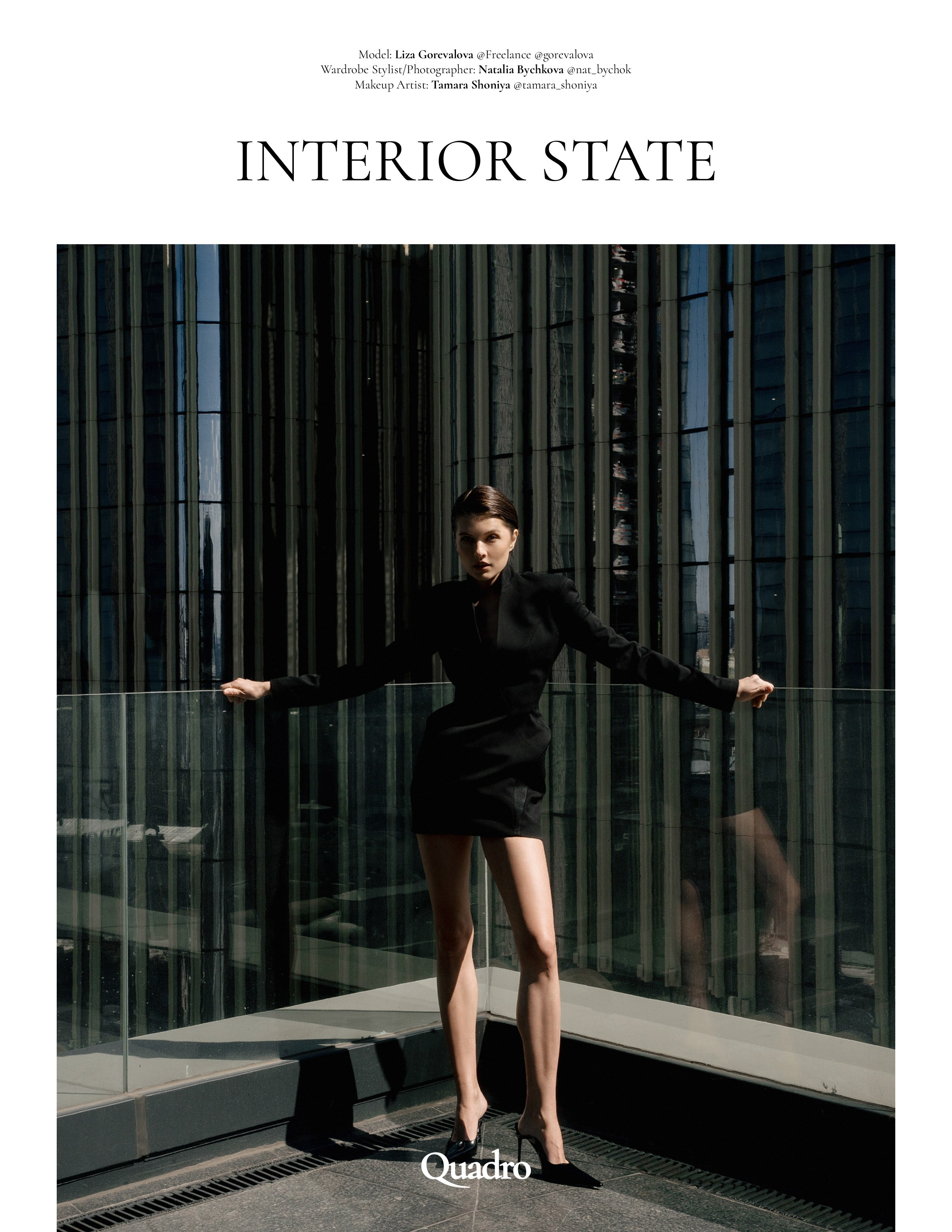 Liza for Quadro magazine. Коммерческий фотограф Наталия Бычкова