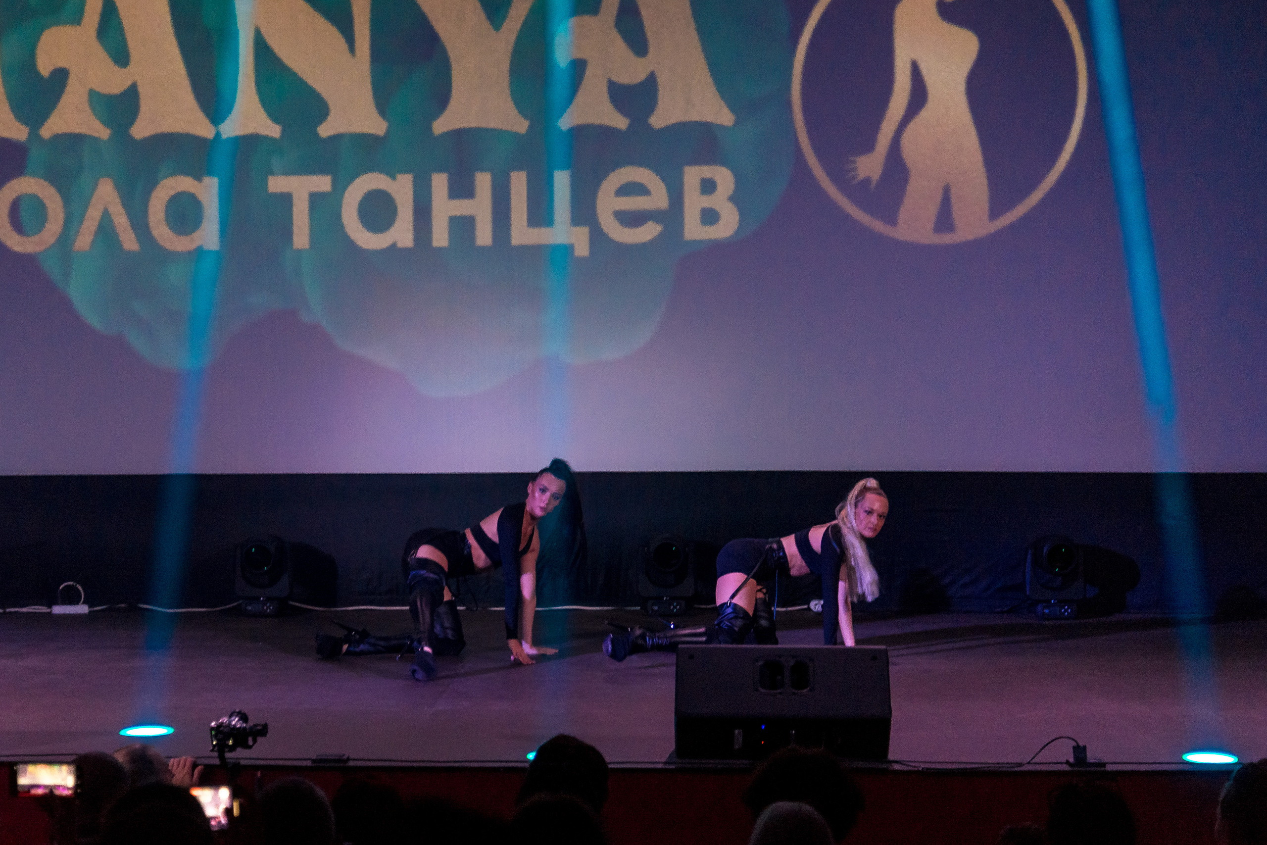 Отчётный концерт школа танцев МАНЯ. Женский фотограф Крещение Венчание Москва Брянск