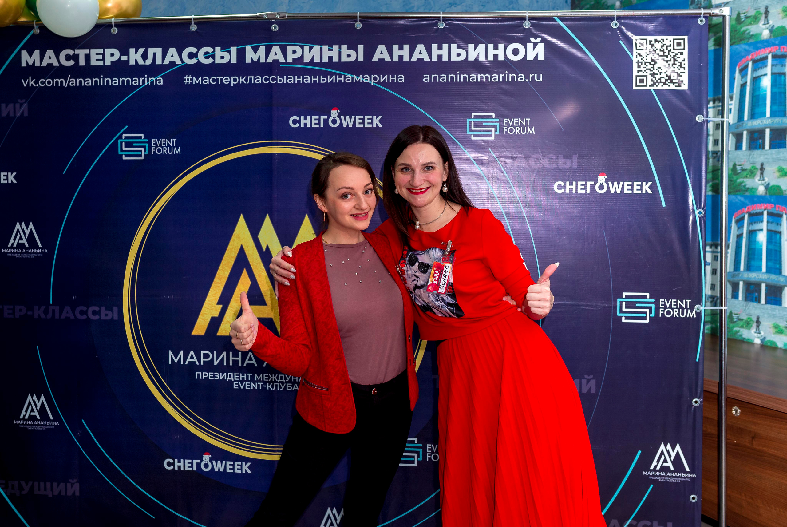 М. К. Марины Ананьиной " ЖАРА» для ведущих и шоуменов. Женский фотограф Крещение Венчание Москва Брянск