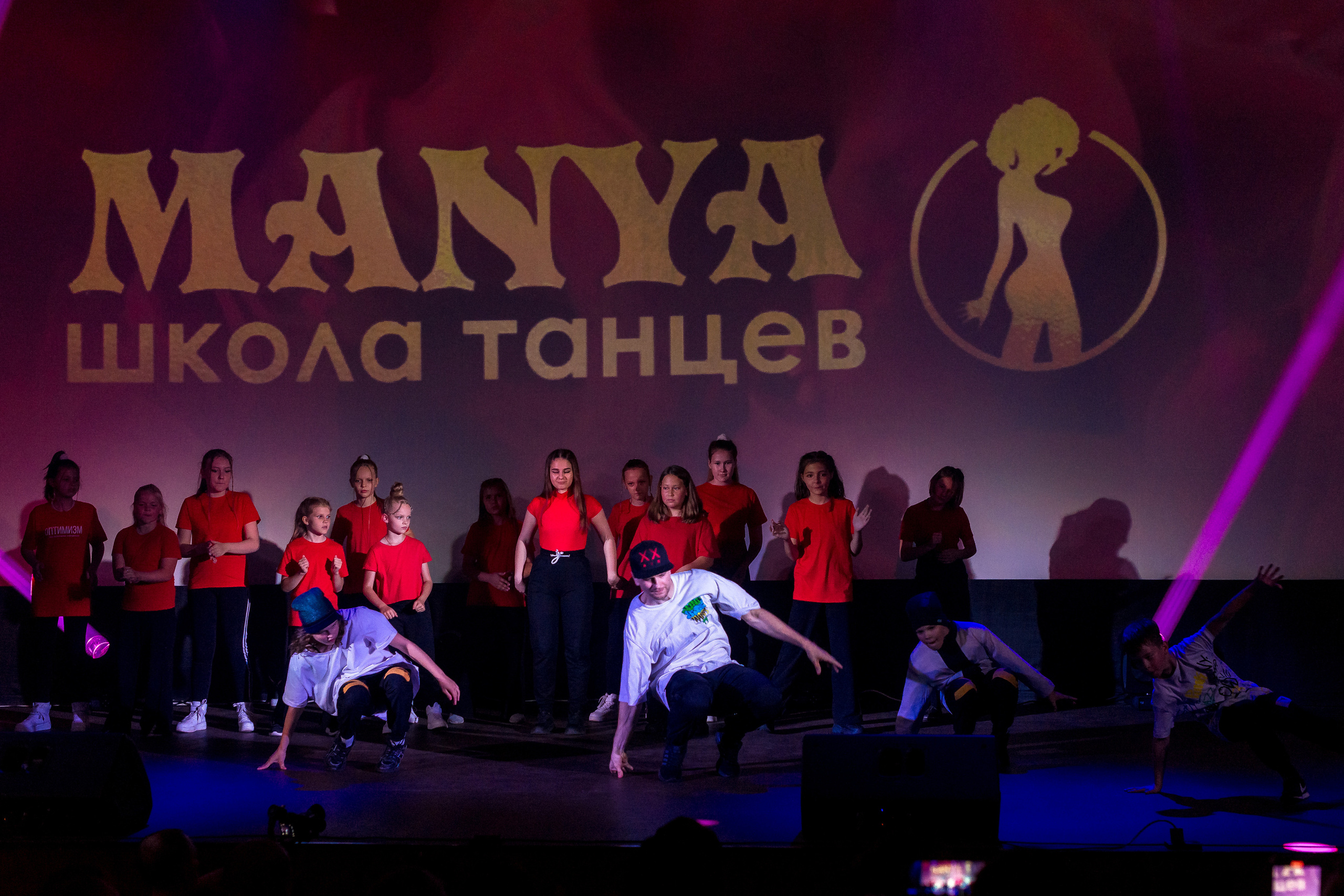 Отчётный концерт школа танцев МАНЯ. Женский фотограф Крещение Венчание Москва Брянск