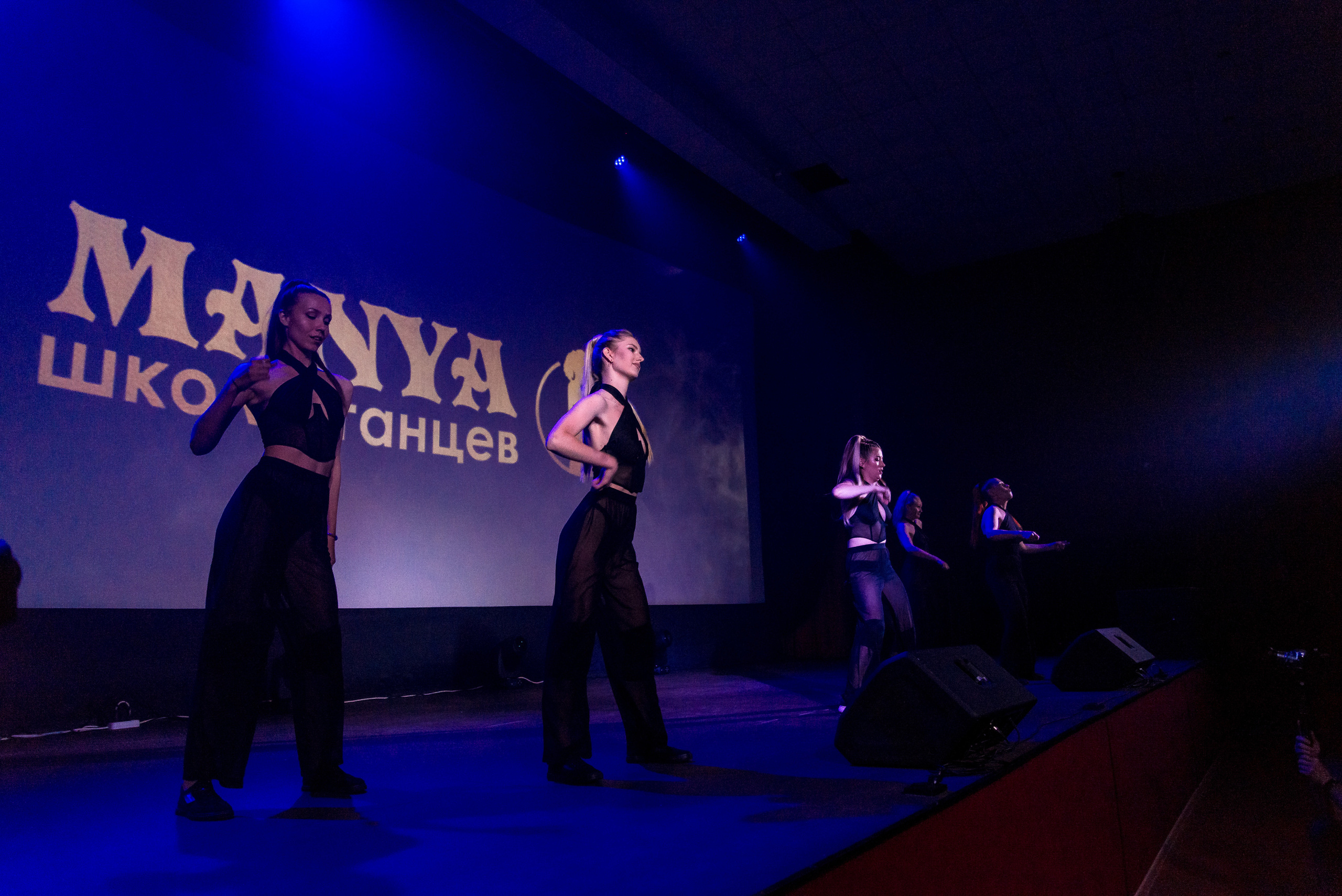 Отчётный концерт школа танцев МАНЯ. Женский фотограф Крещение Венчание Москва Брянск