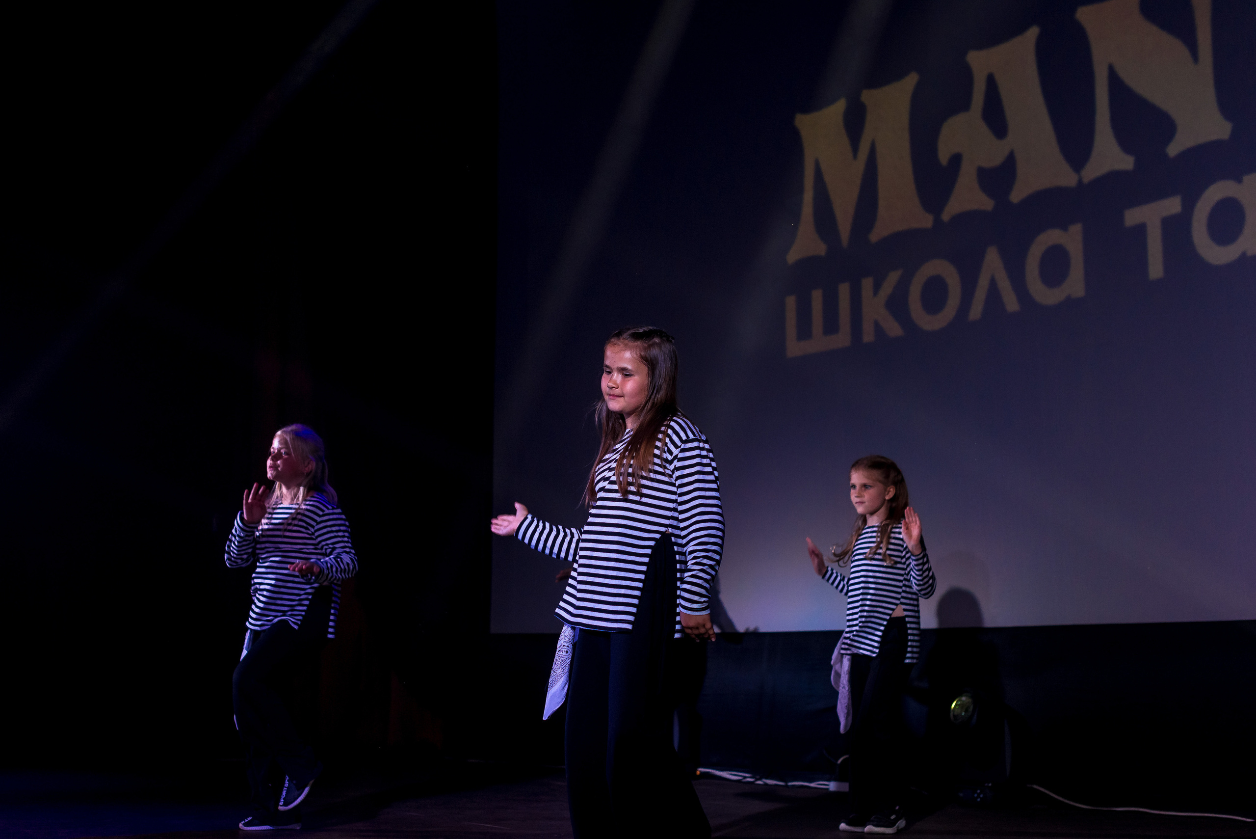 Отчётный концерт школа танцев МАНЯ. Женский фотограф Крещение Венчание Москва Брянск