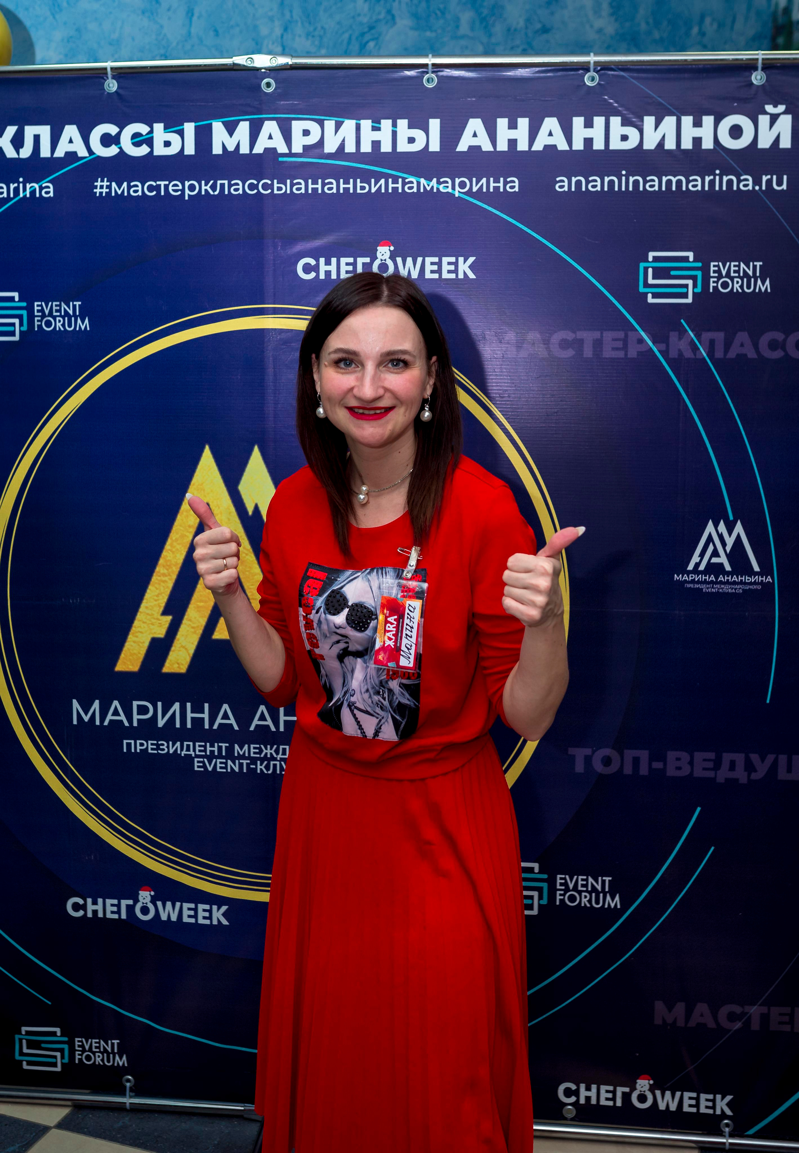 М. К. Марины Ананьиной " ЖАРА» для ведущих и шоуменов. Женский фотограф Крещение Венчание Москва Брянск