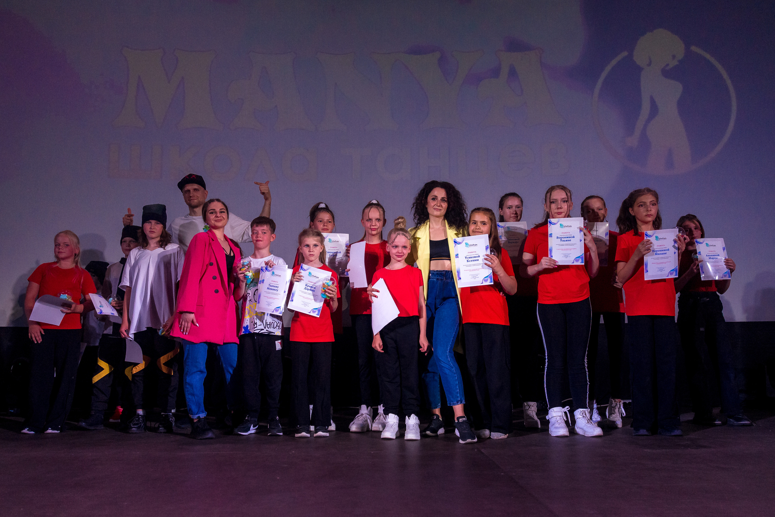 Отчётный концерт школа танцев МАНЯ. Женский фотограф Крещение Венчание Москва Брянск