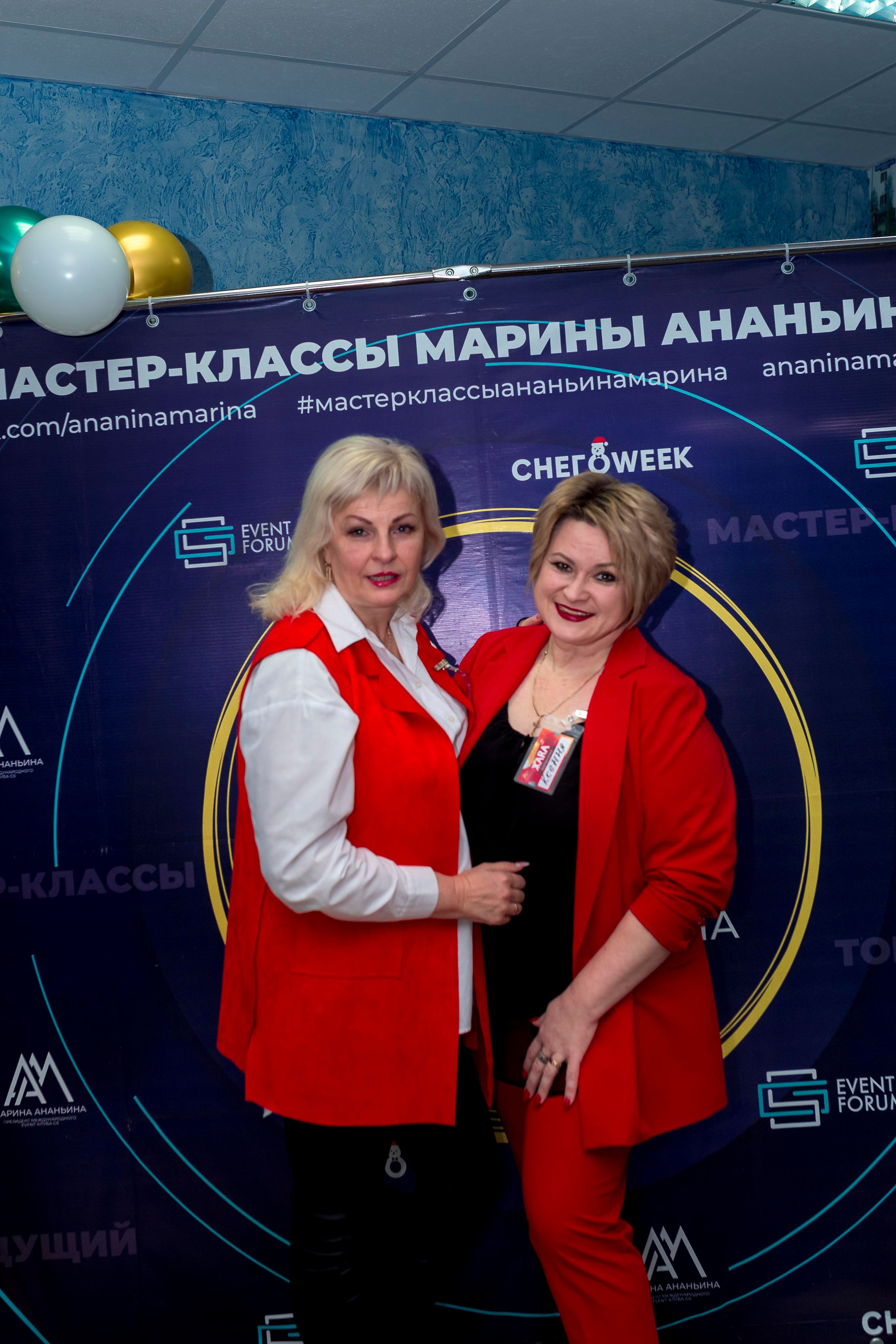 М. К. Марины Ананьиной " ЖАРА» для ведущих и шоуменов. Женский фотограф Крещение Венчание Москва Брянск