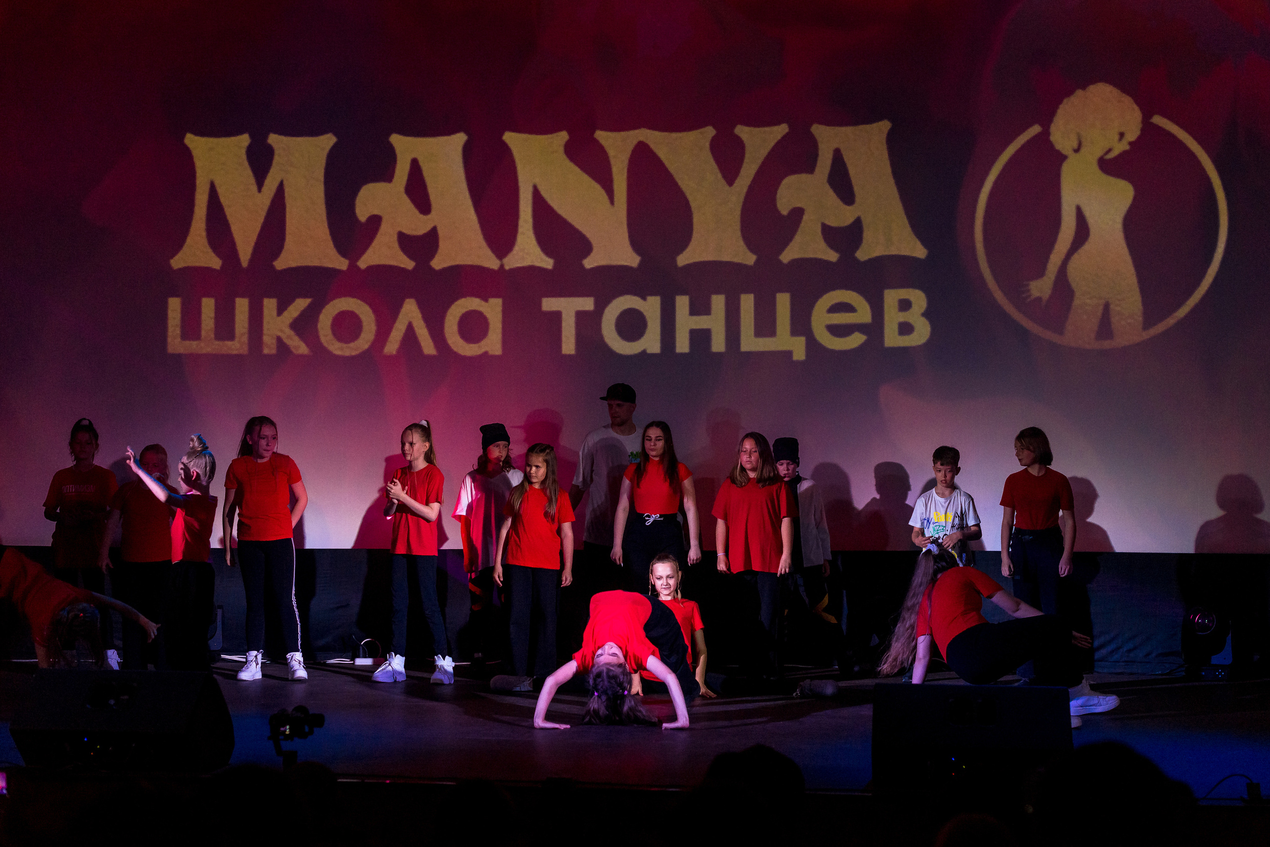 Отчётный концерт школа танцев МАНЯ. Женский фотограф Крещение Венчание Москва Брянск