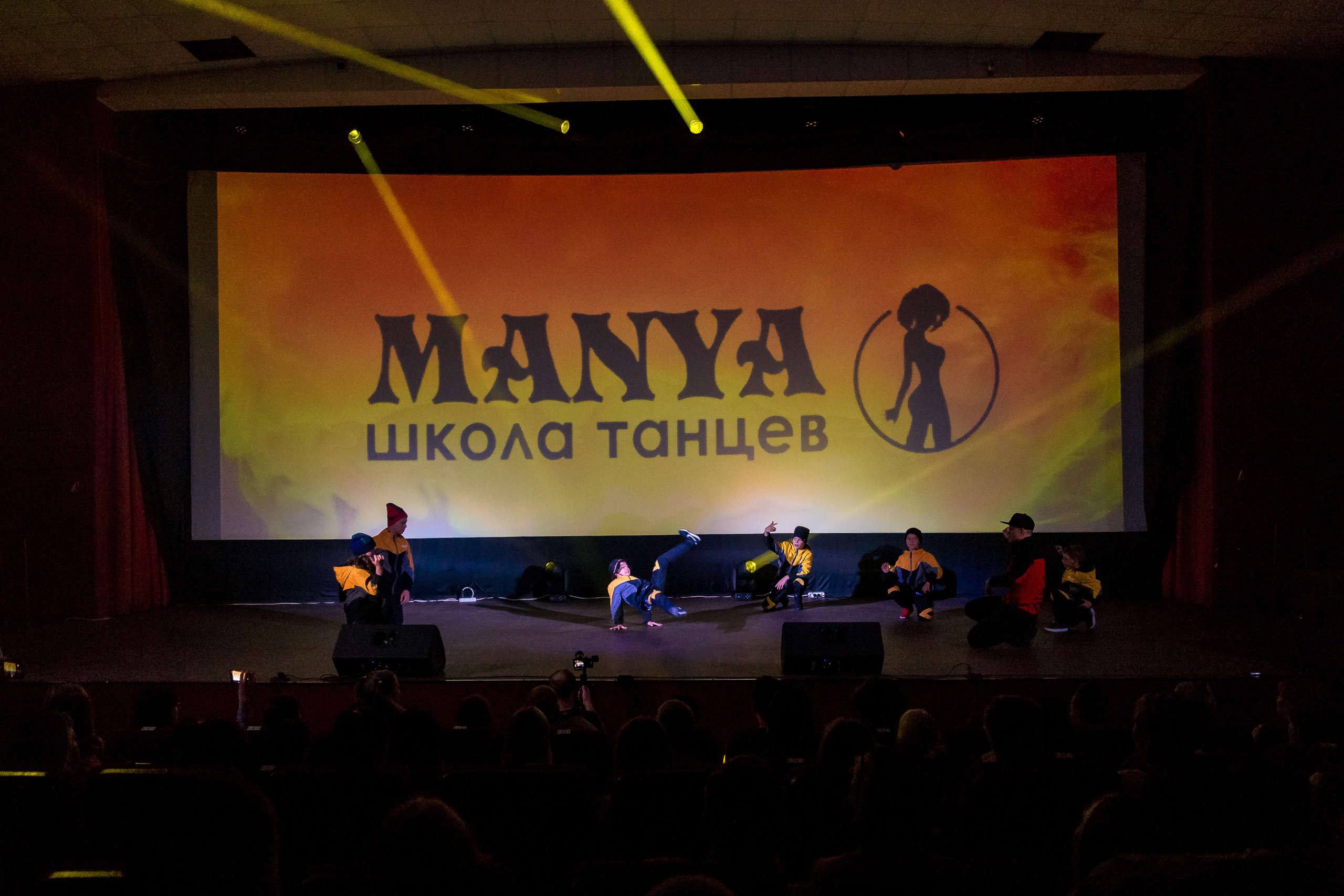 Отчётный концерт школа танцев МАНЯ. Женский фотограф Крещение Венчание Москва Брянск