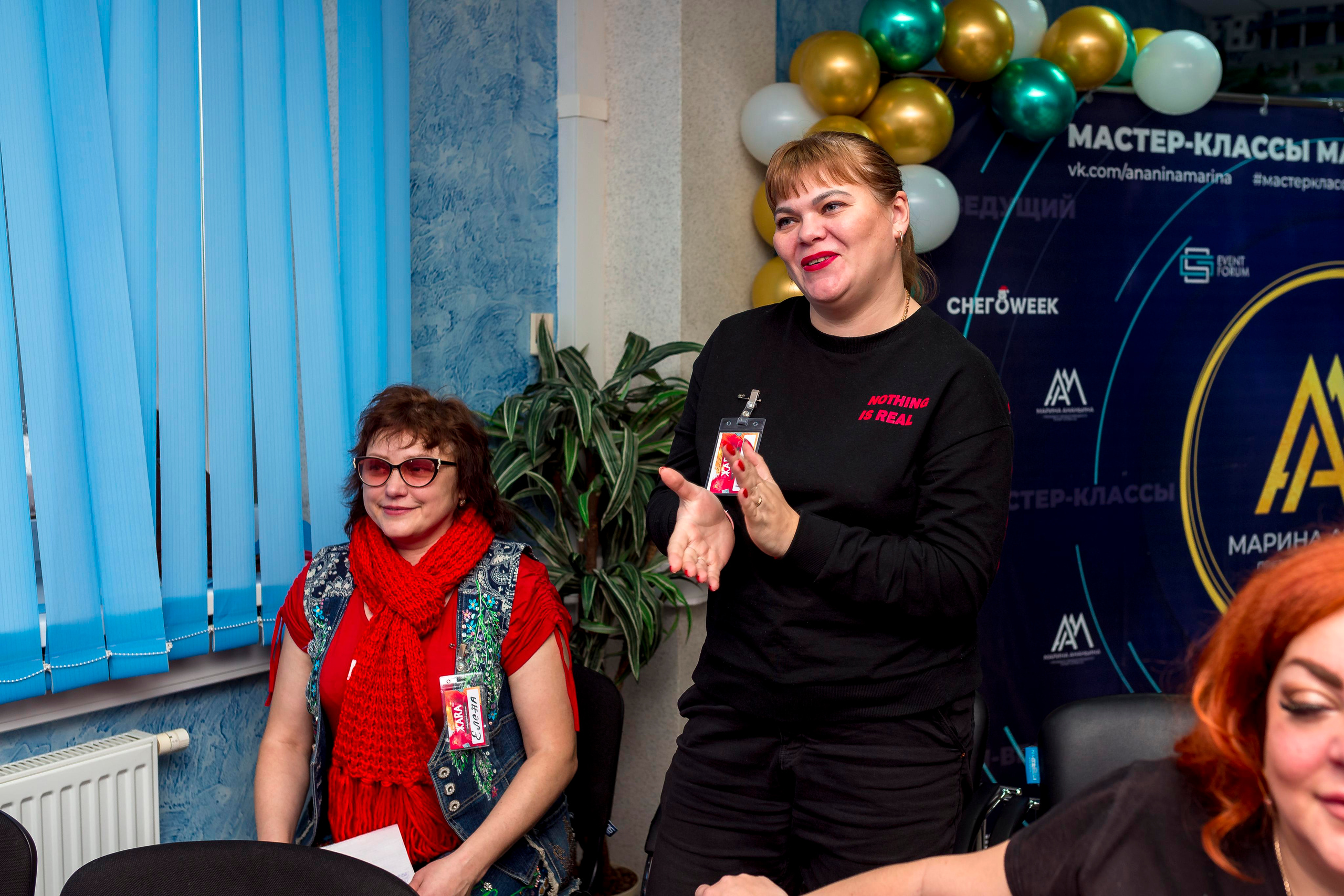 М. К. Марины Ананьиной " ЖАРА» для ведущих и шоуменов. Женский фотограф Крещение Венчание Москва Брянск