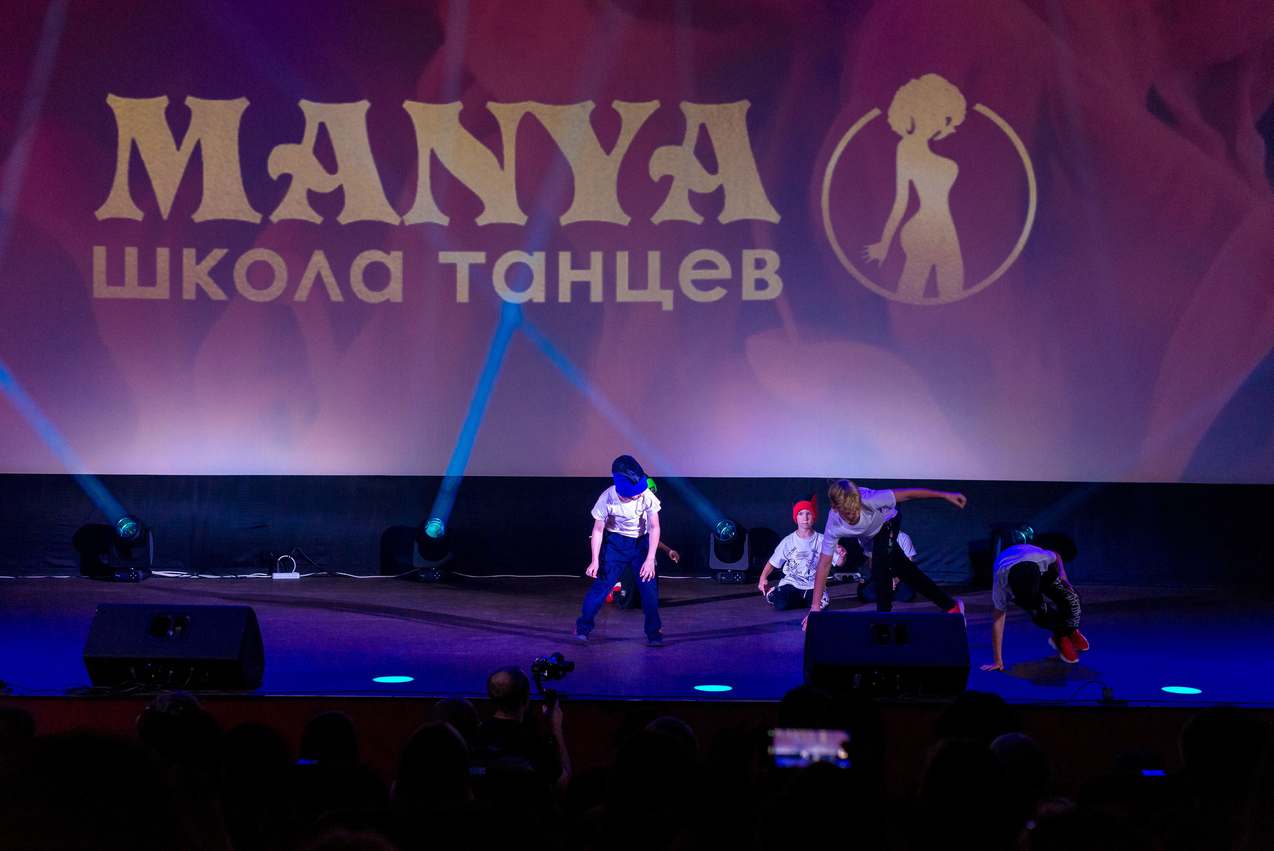 Отчётный концерт школа танцев МАНЯ. Женский фотограф Крещение Венчание Москва Брянск