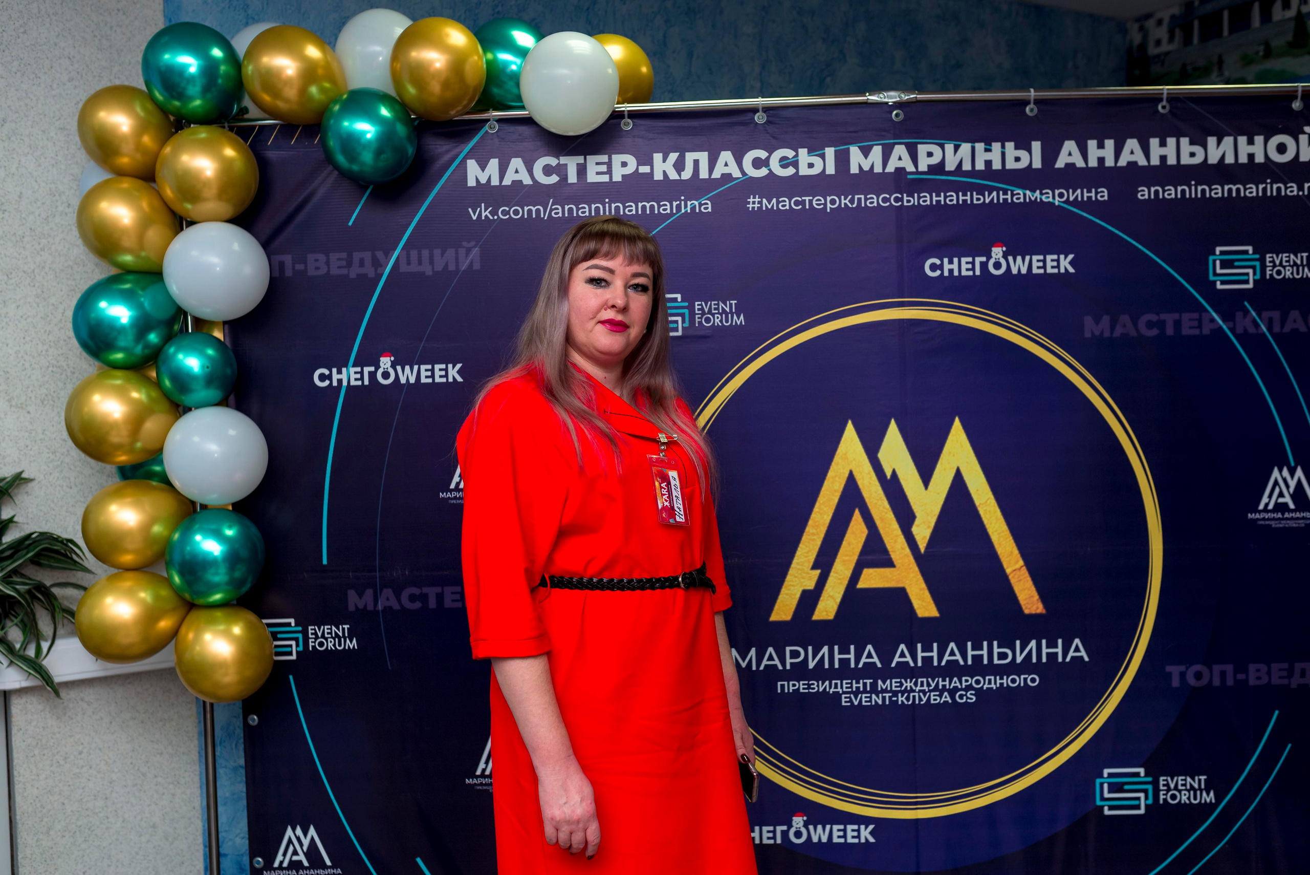 М. К. Марины Ананьиной " ЖАРА» для ведущих и шоуменов. Женский фотограф Крещение Венчание Москва Брянск