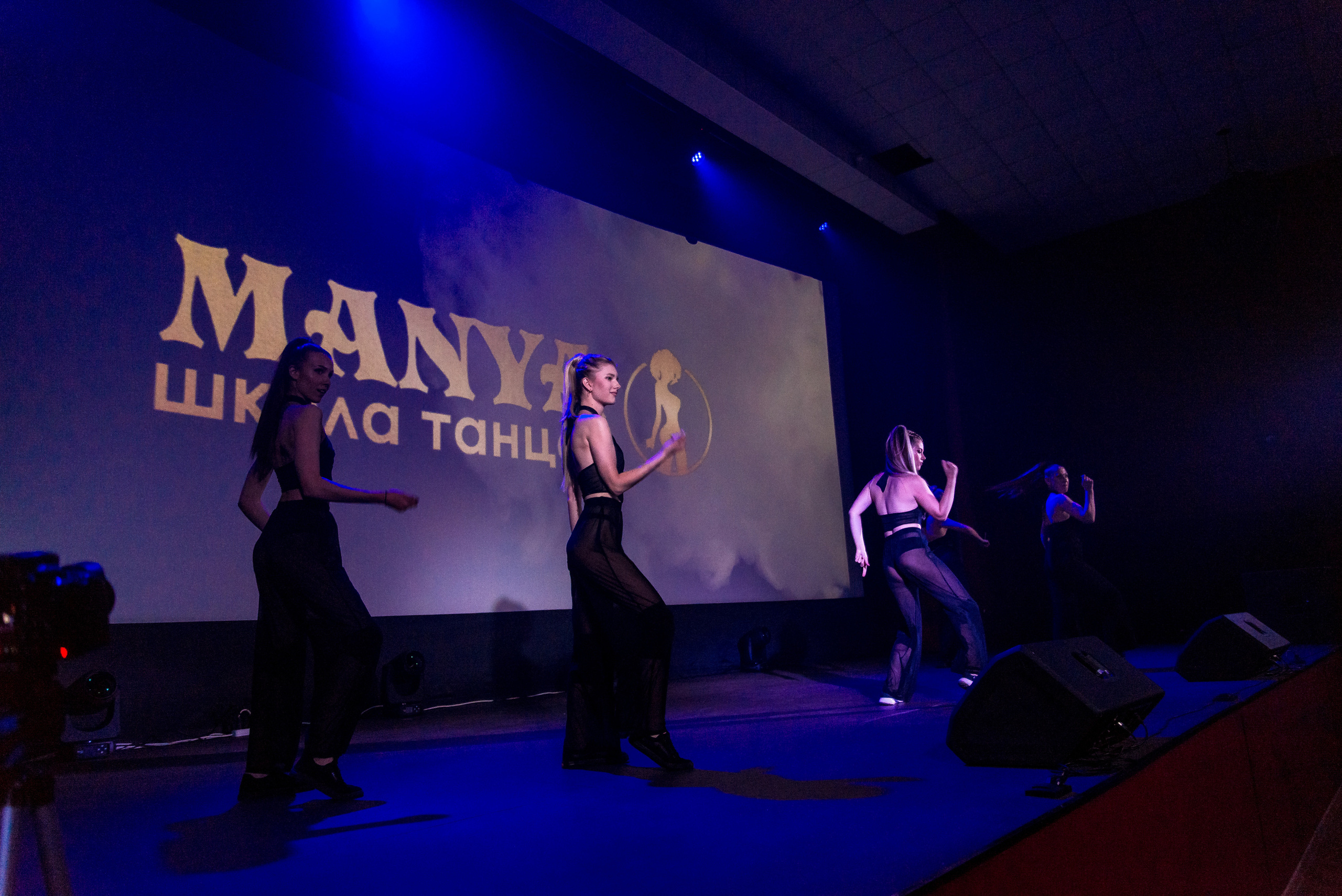 Отчётный концерт школа танцев МАНЯ. Женский фотограф Крещение Венчание Москва Брянск