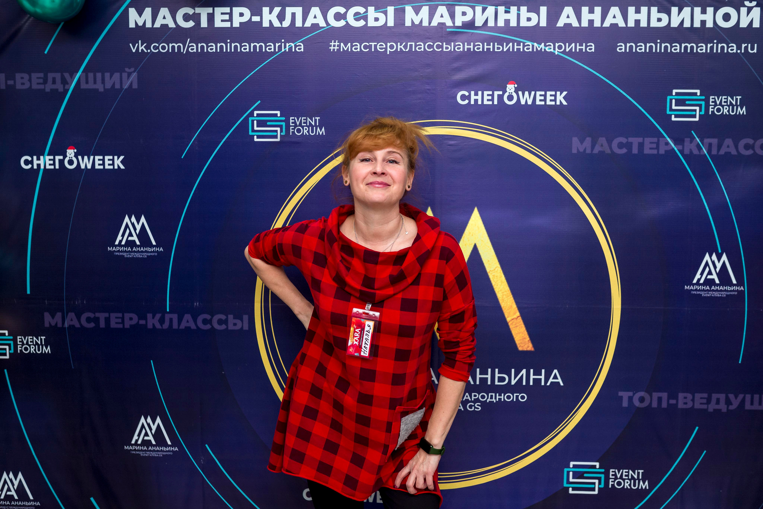 М. К. Марины Ананьиной " ЖАРА» для ведущих и шоуменов. Женский фотограф Крещение Венчание Москва Брянск