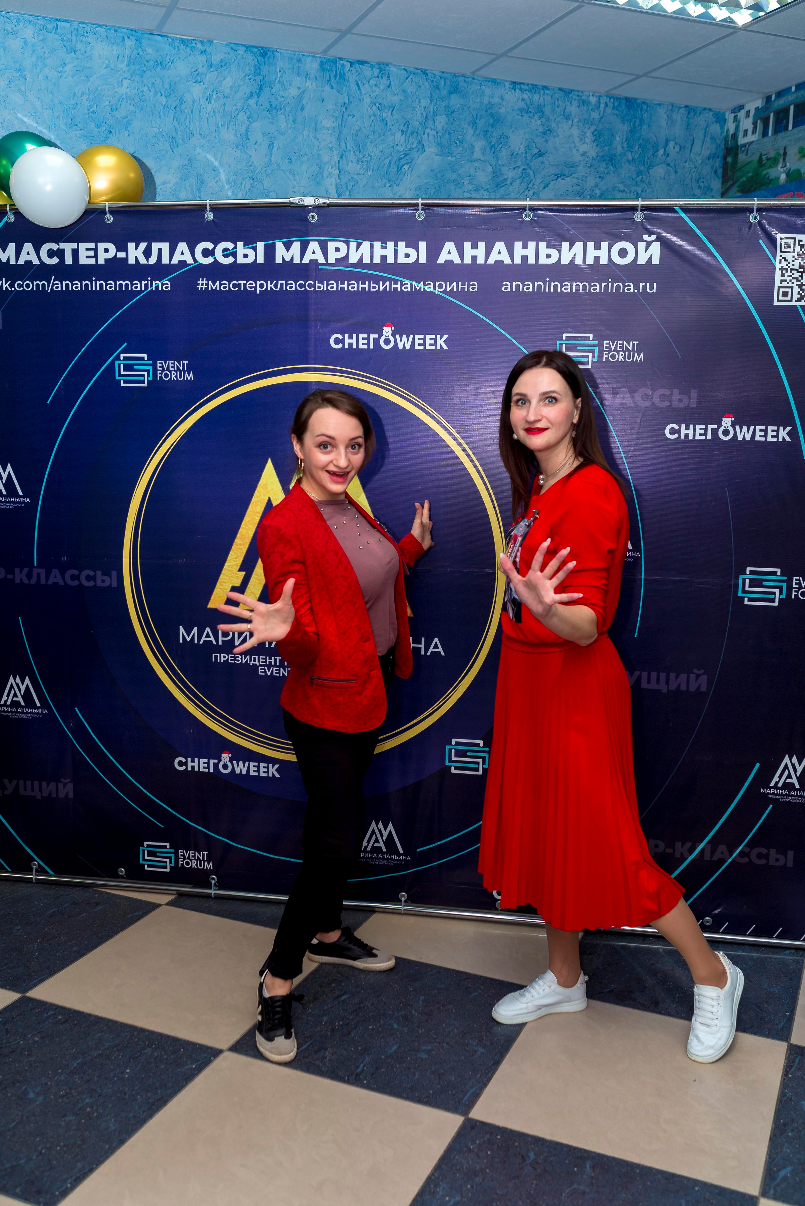 М. К. Марины Ананьиной " ЖАРА» для ведущих и шоуменов. Женский фотограф Крещение Венчание Москва Брянск