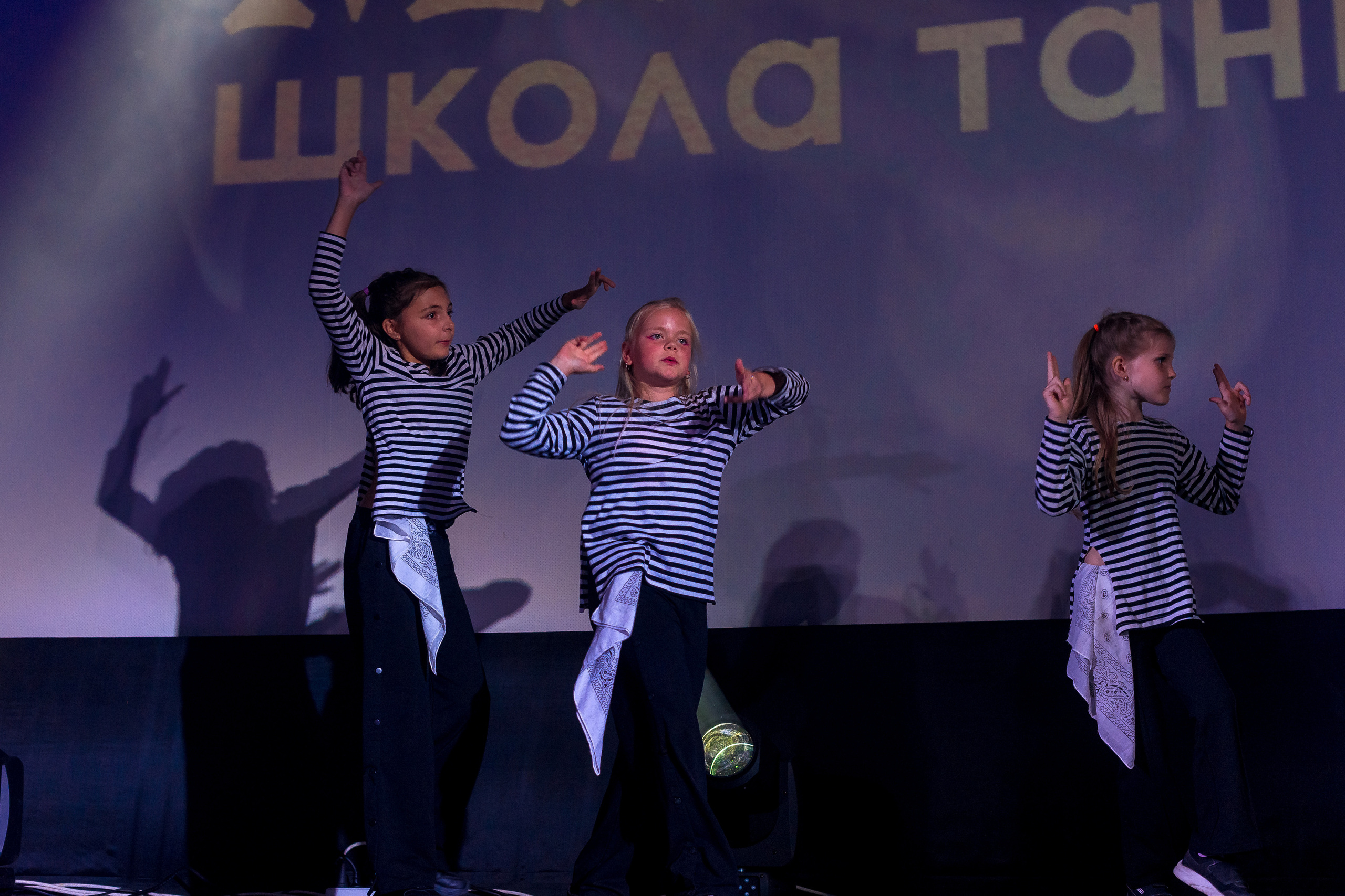 Отчётный концерт школа танцев МАНЯ. Женский фотограф Крещение Венчание Москва Брянск